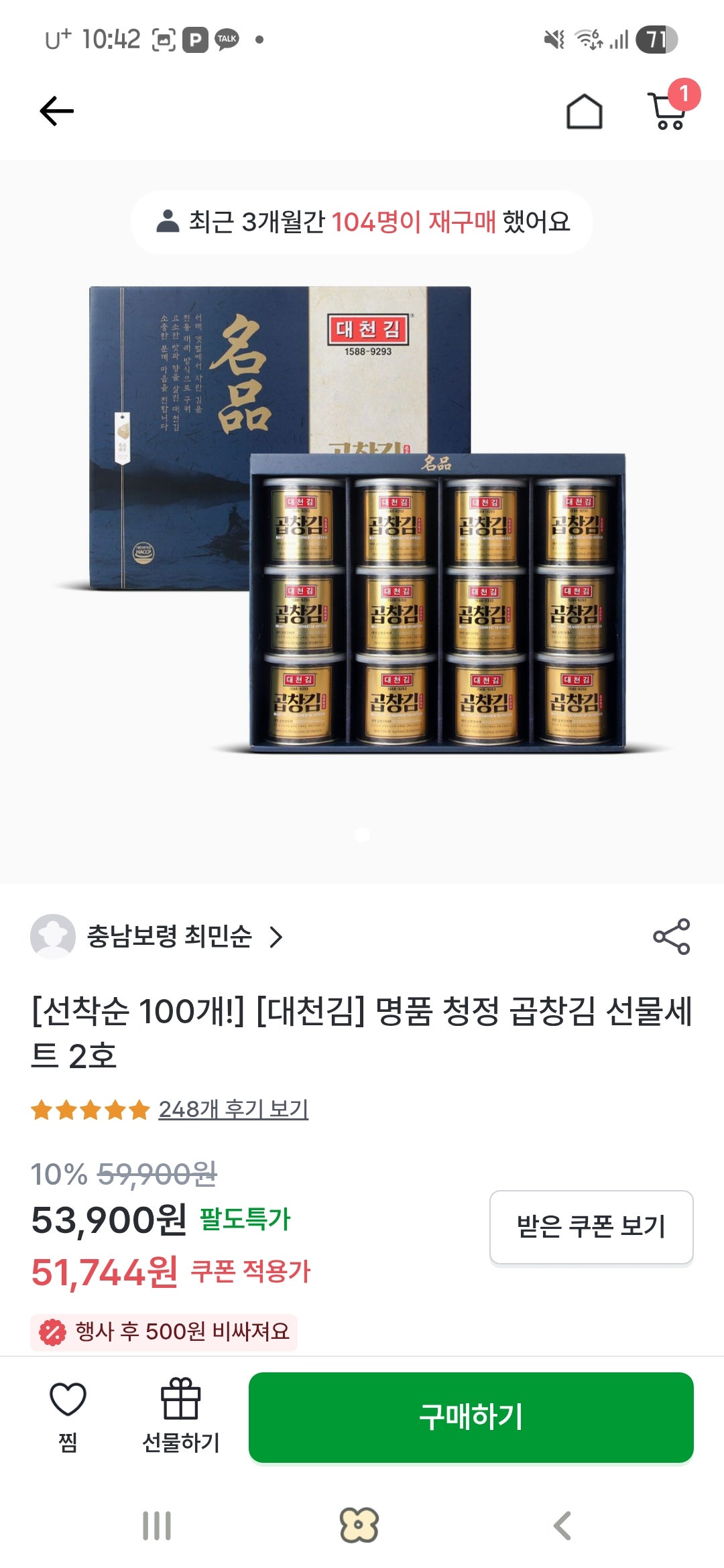 핫딜 이미지