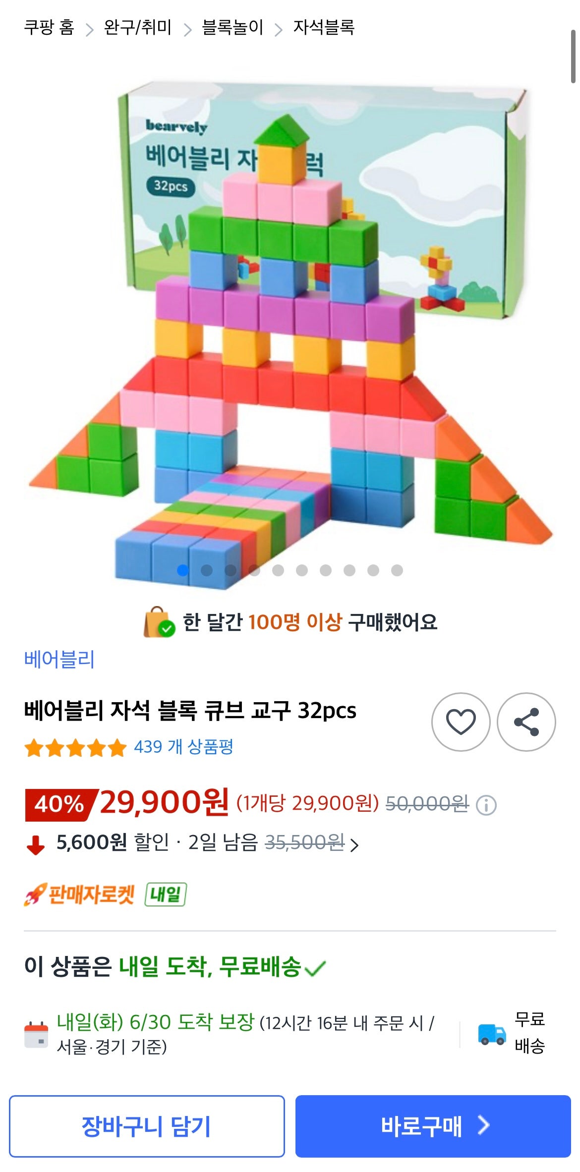 핫딜 이미지