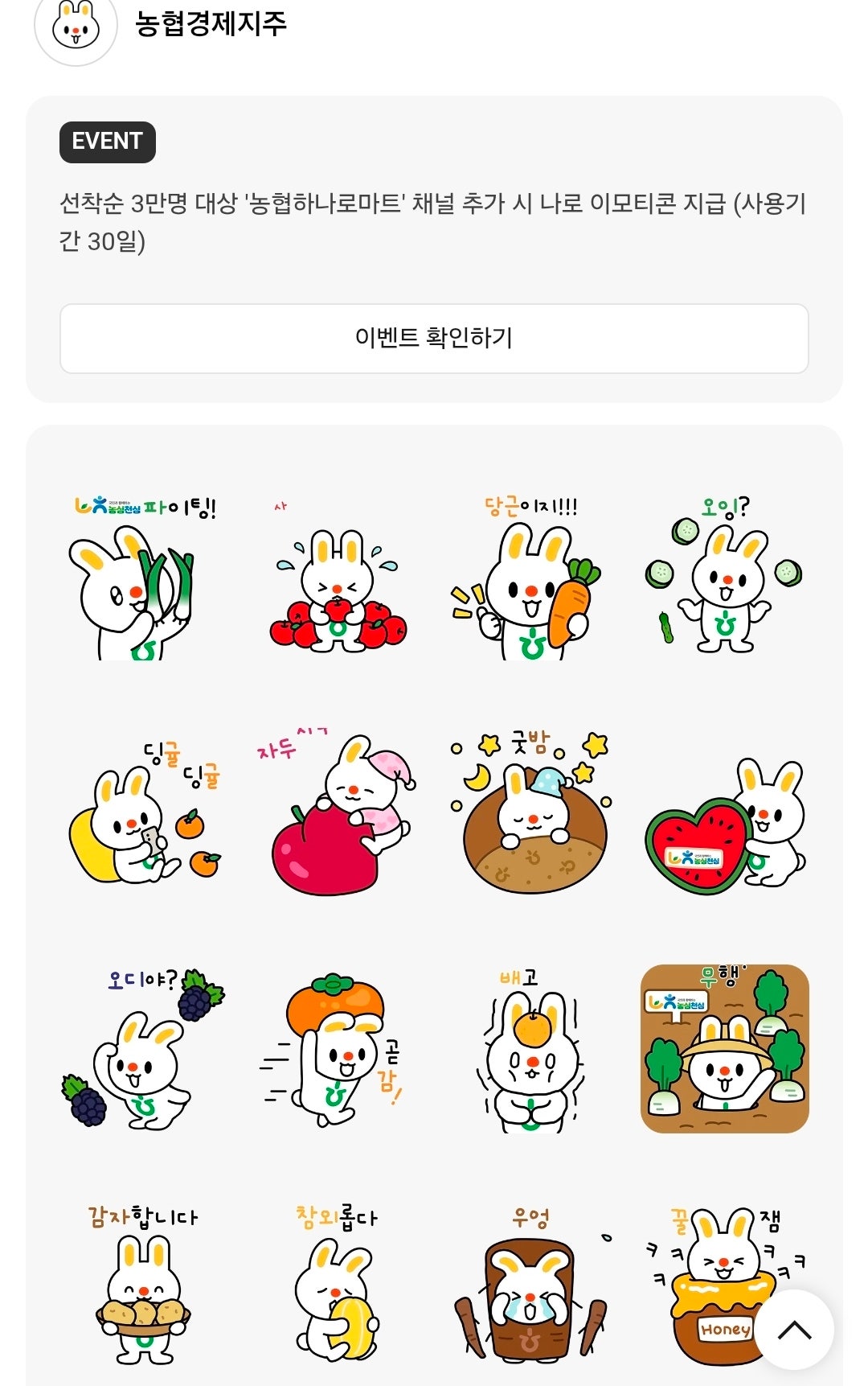 핫딜 이미지
