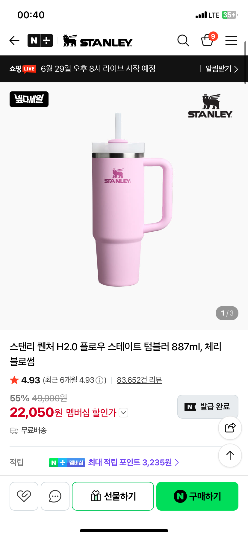 핫딜 이미지