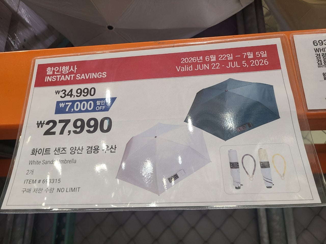 핫딜 이미지