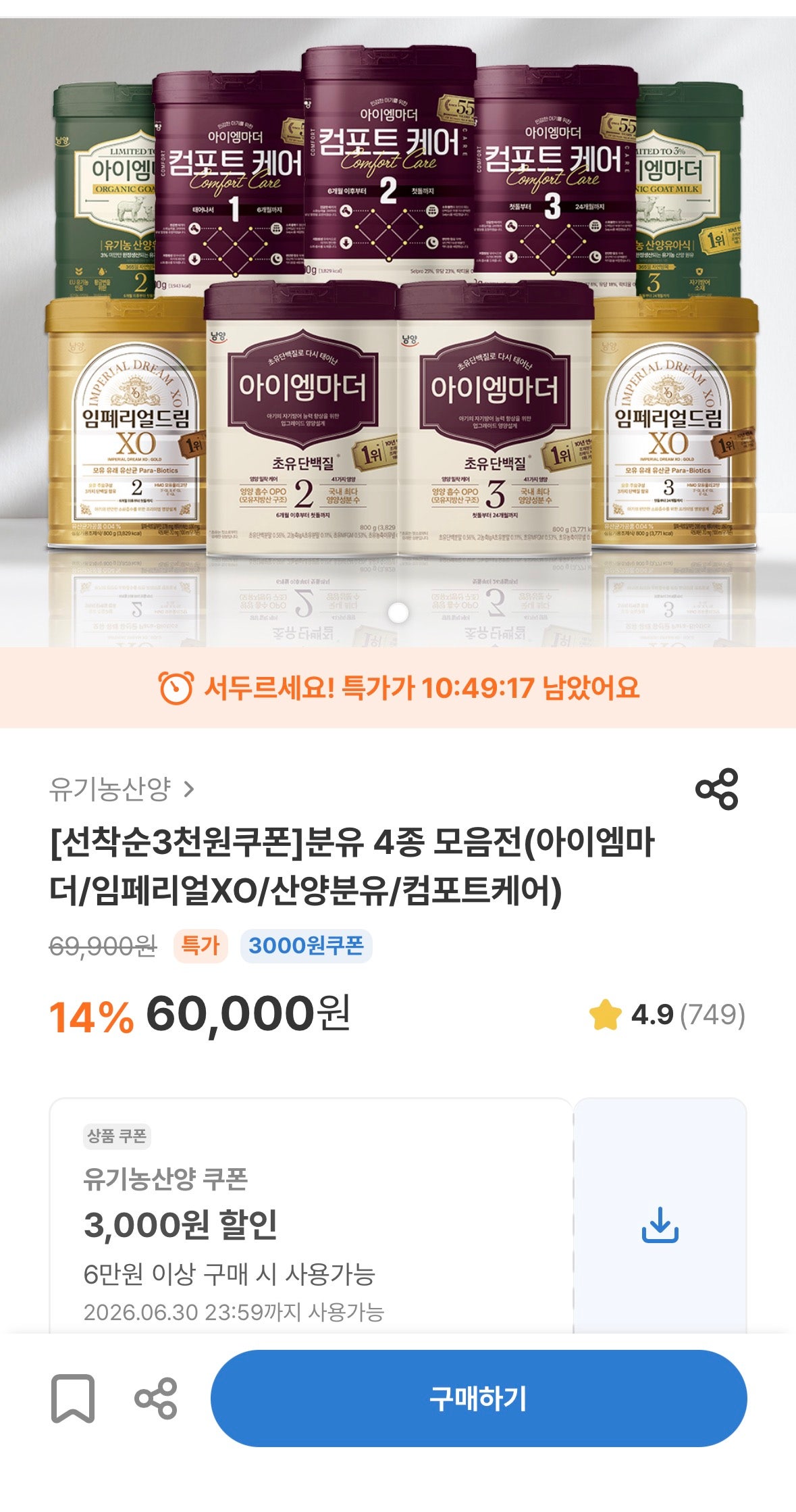 핫딜 이미지