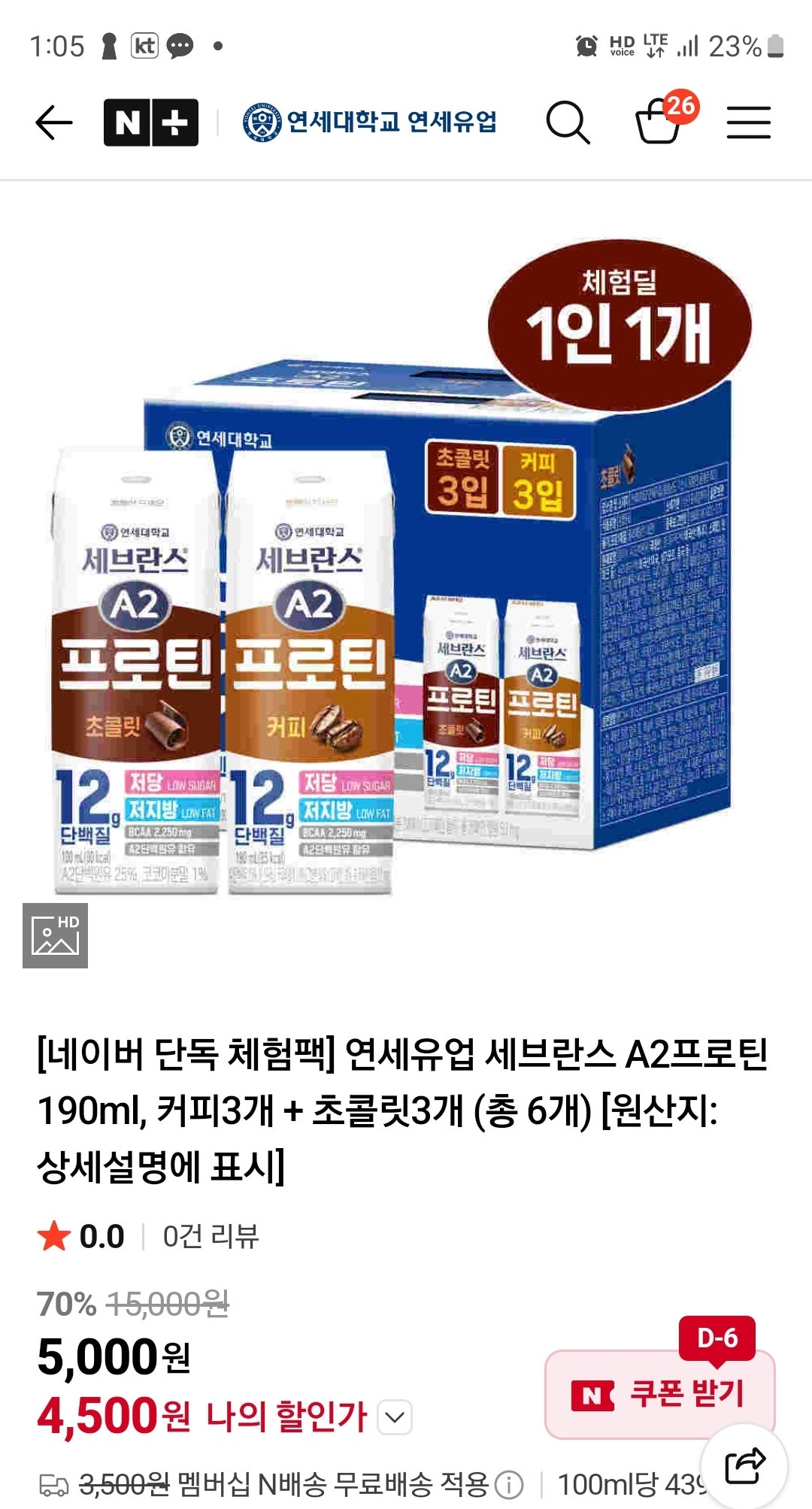 핫딜 이미지