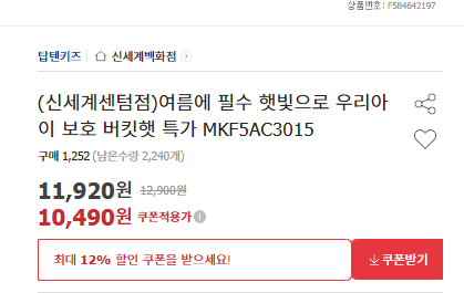 핫딜 이미지
