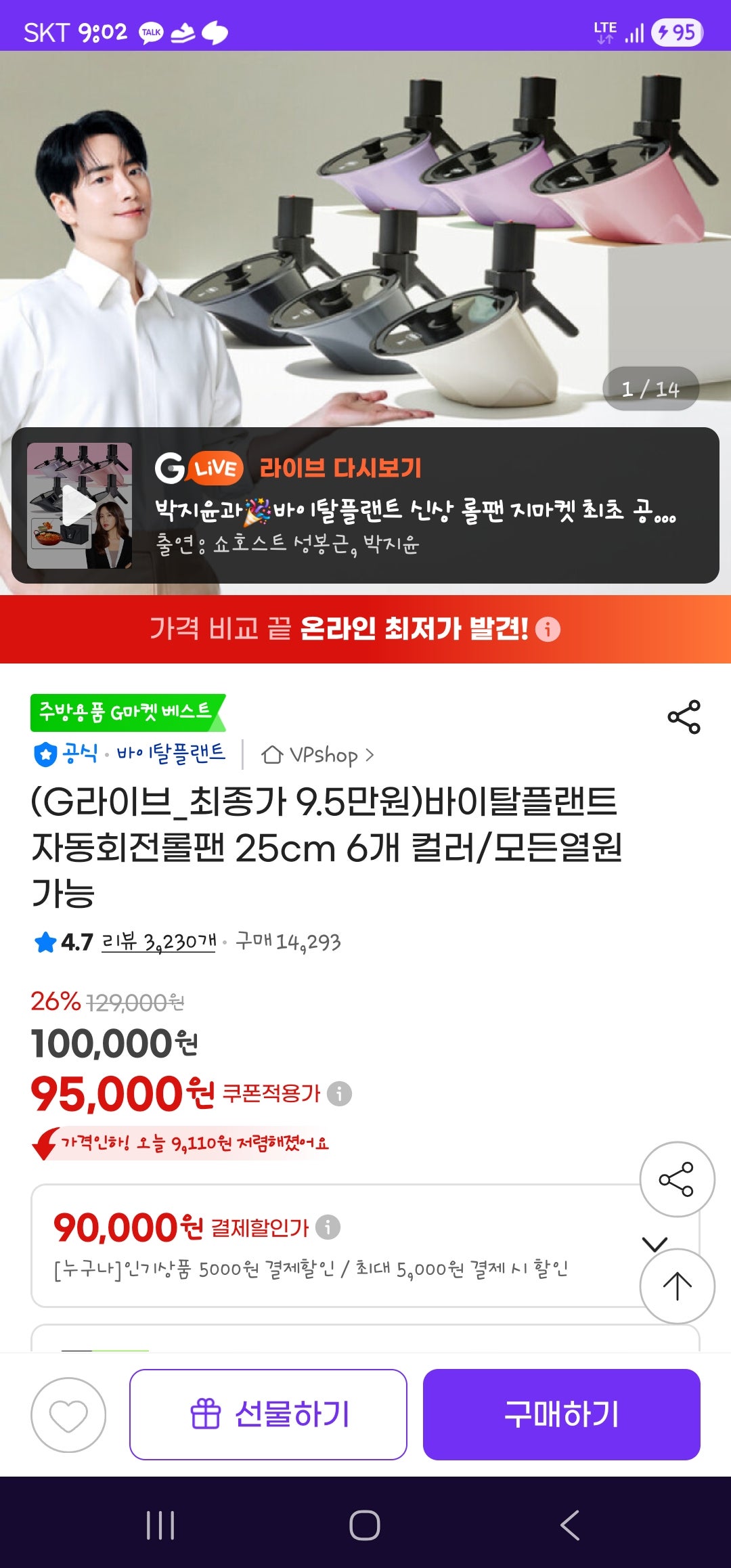 핫딜 이미지