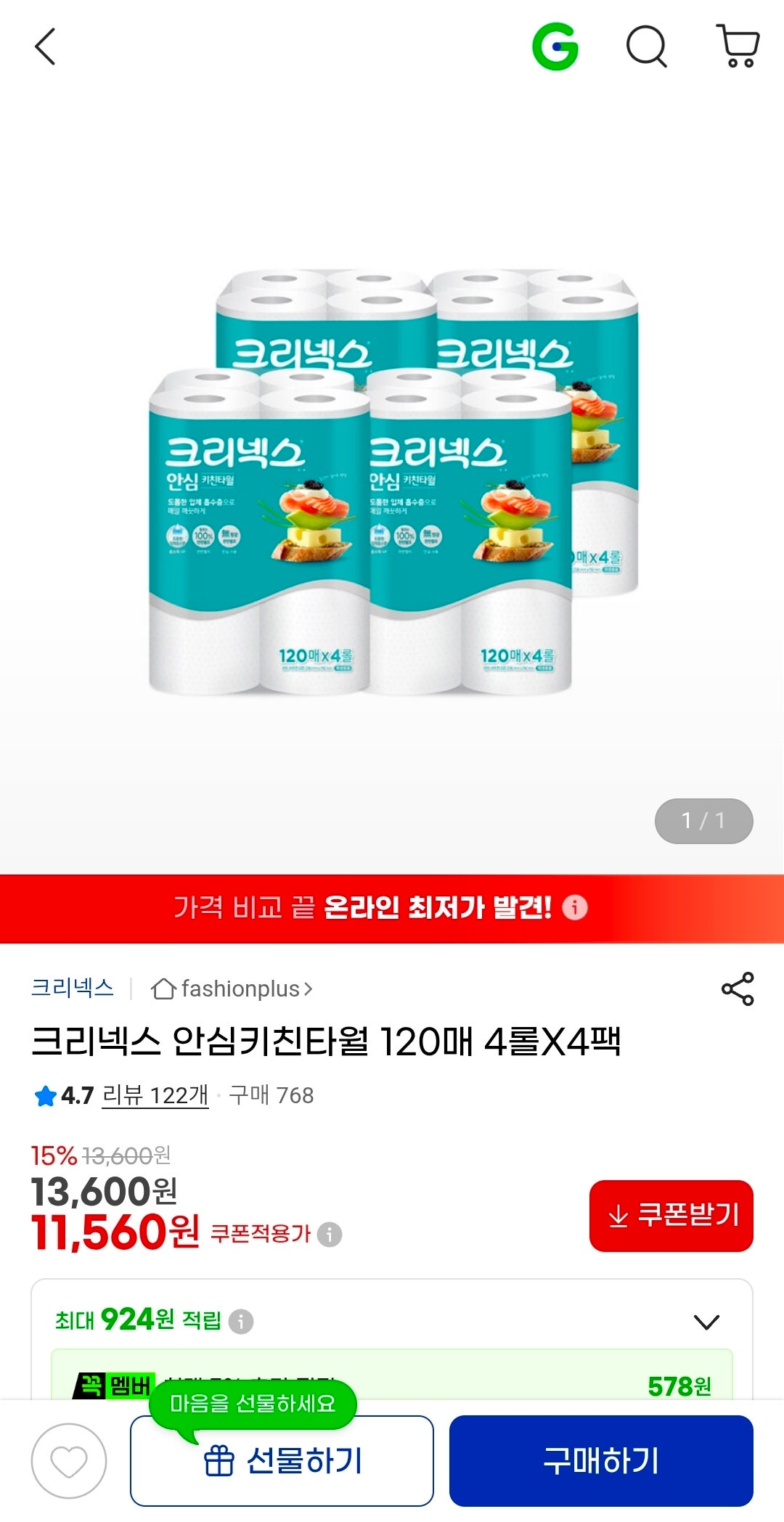 핫딜 이미지