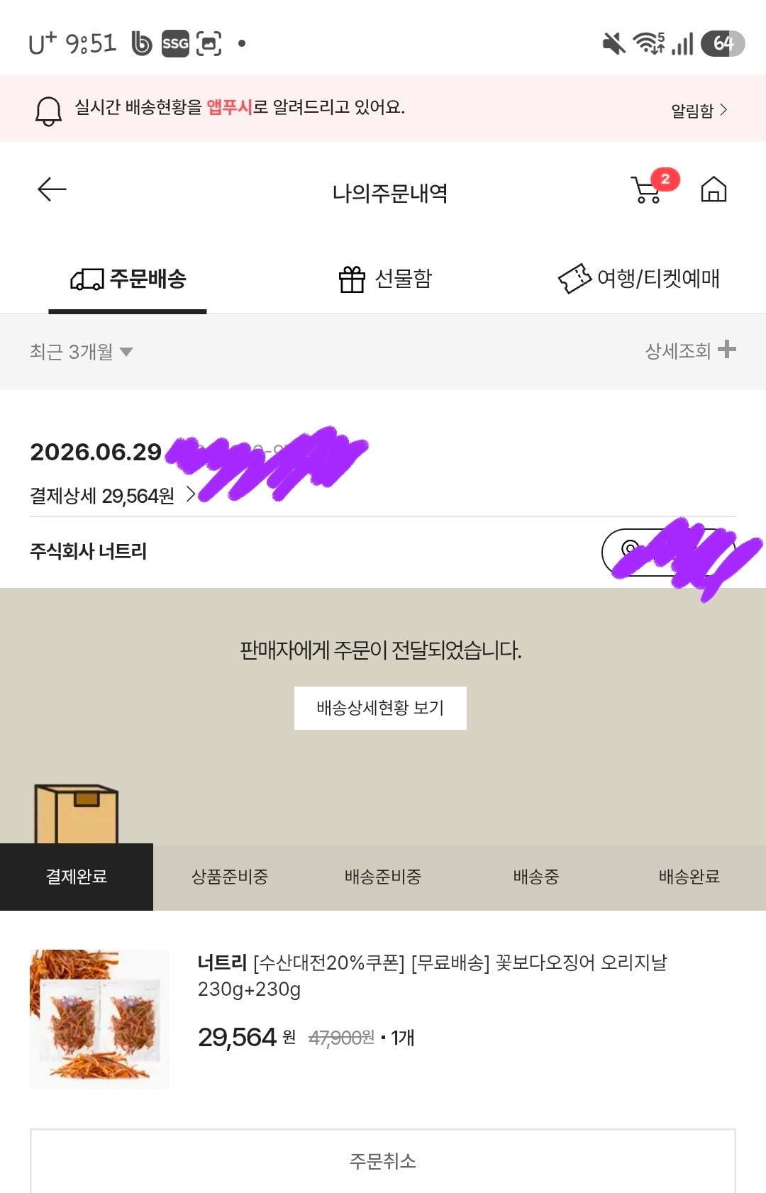 핫딜 이미지