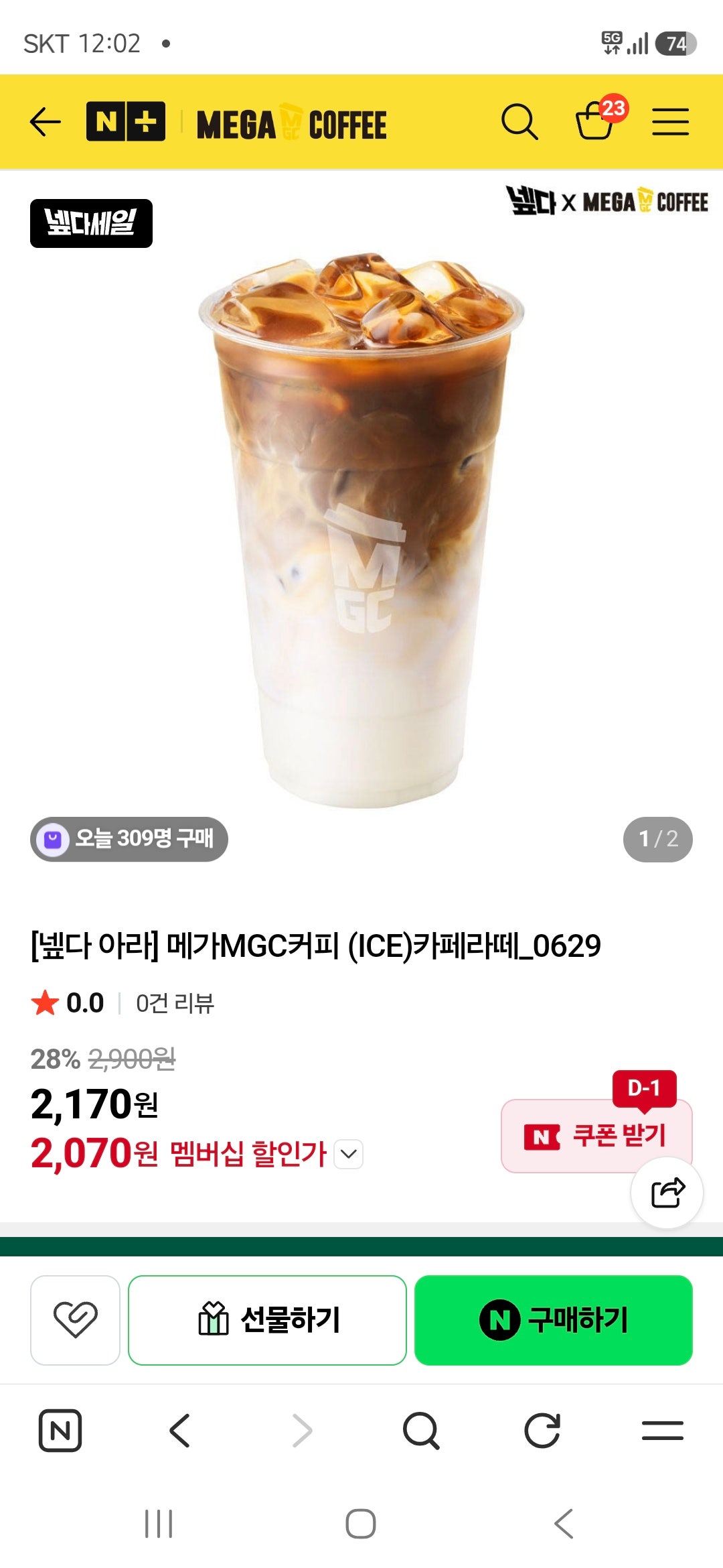 핫딜 이미지