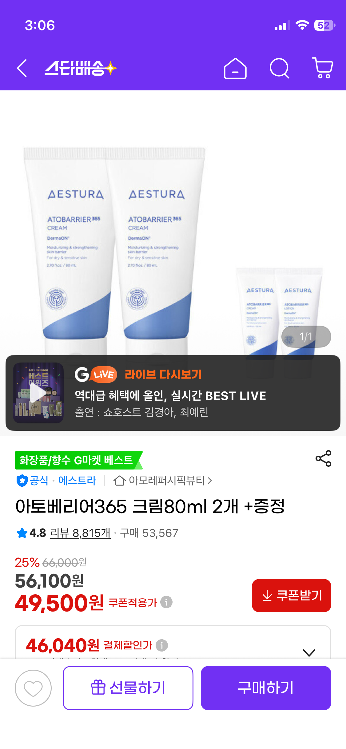 핫딜 이미지