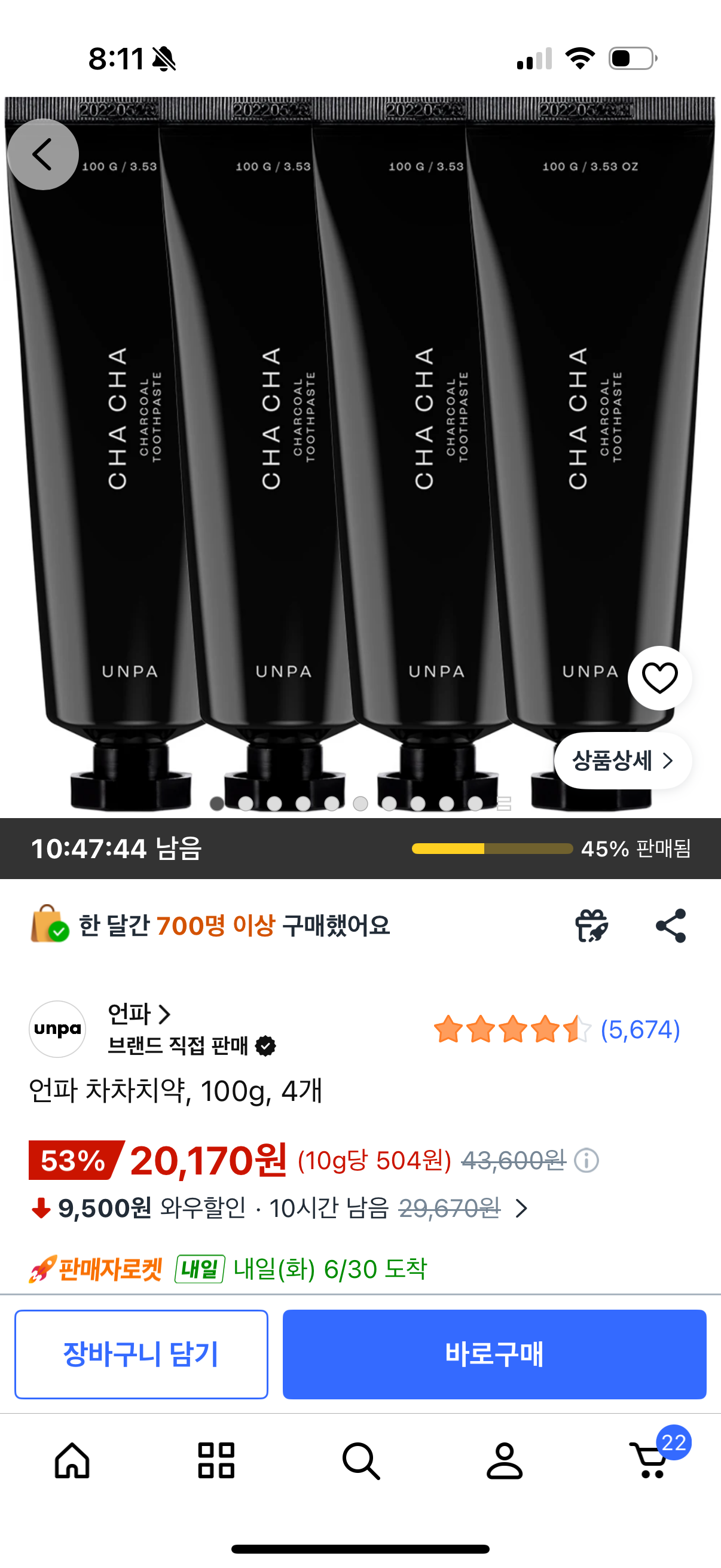 핫딜 이미지