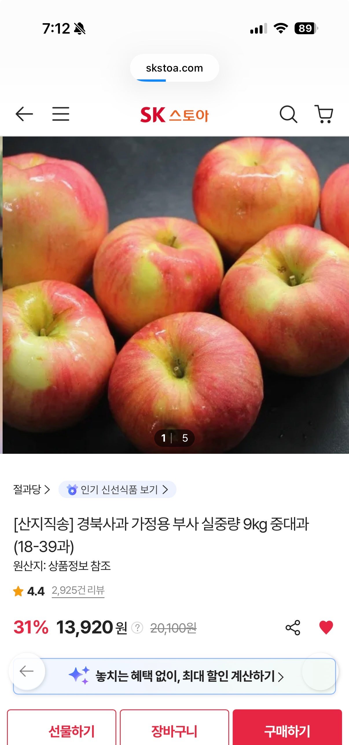 핫딜 이미지