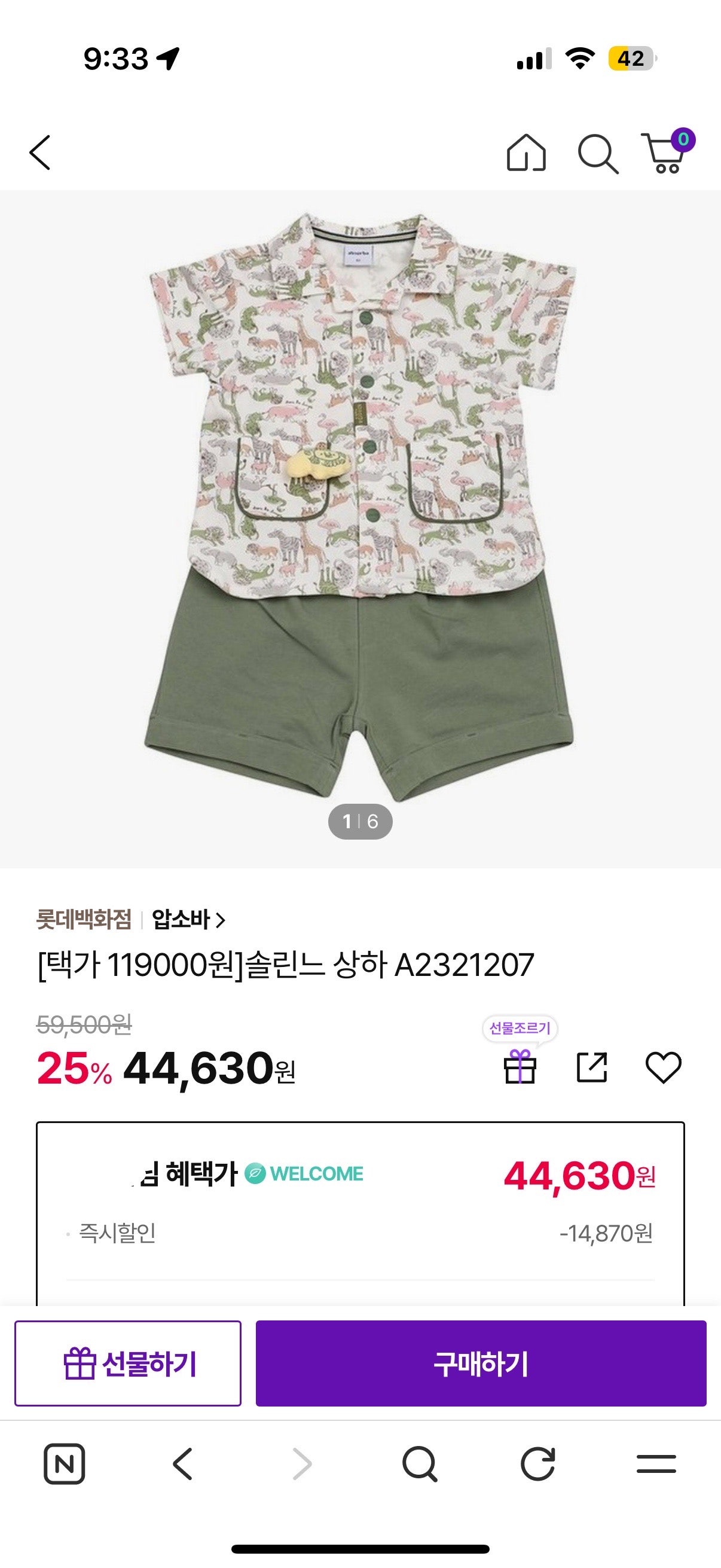 핫딜 이미지