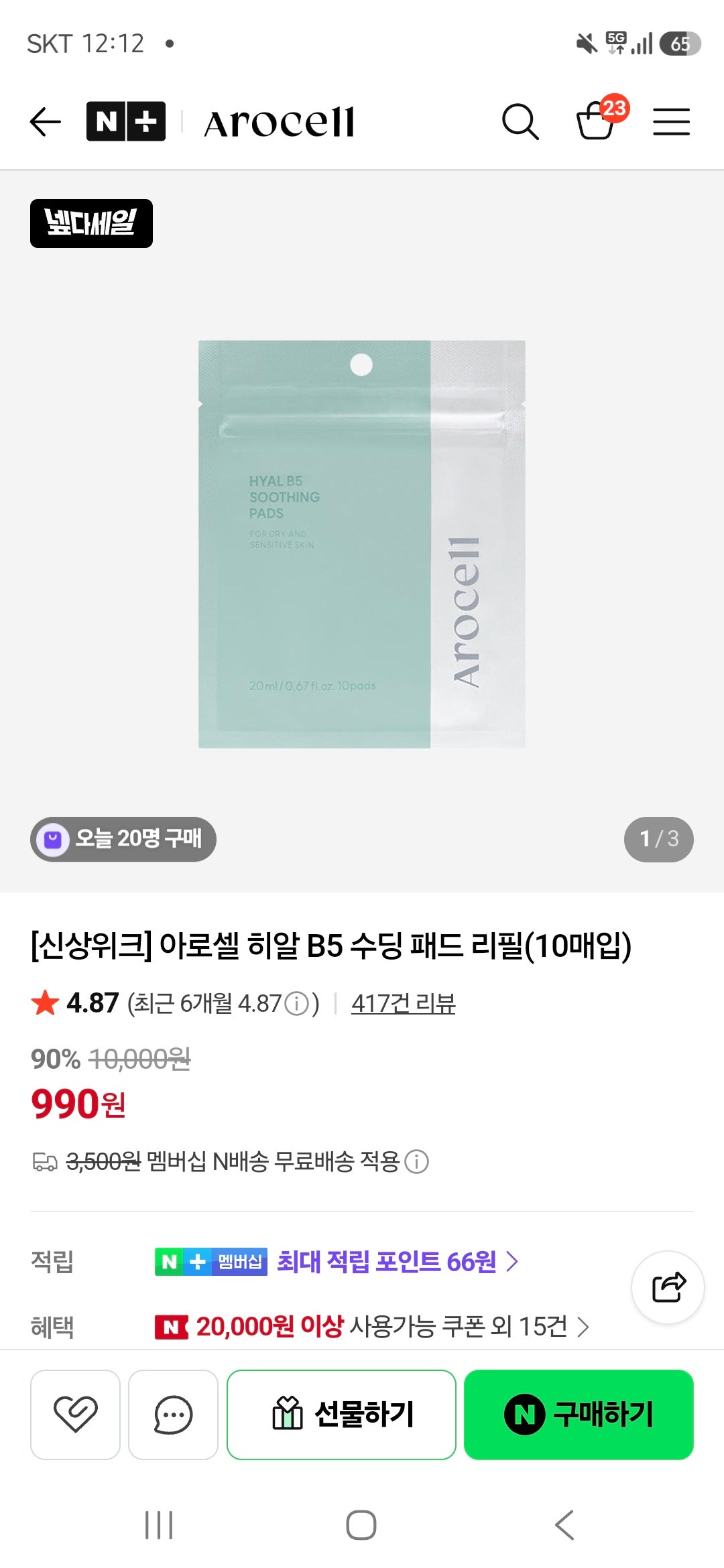 핫딜 이미지