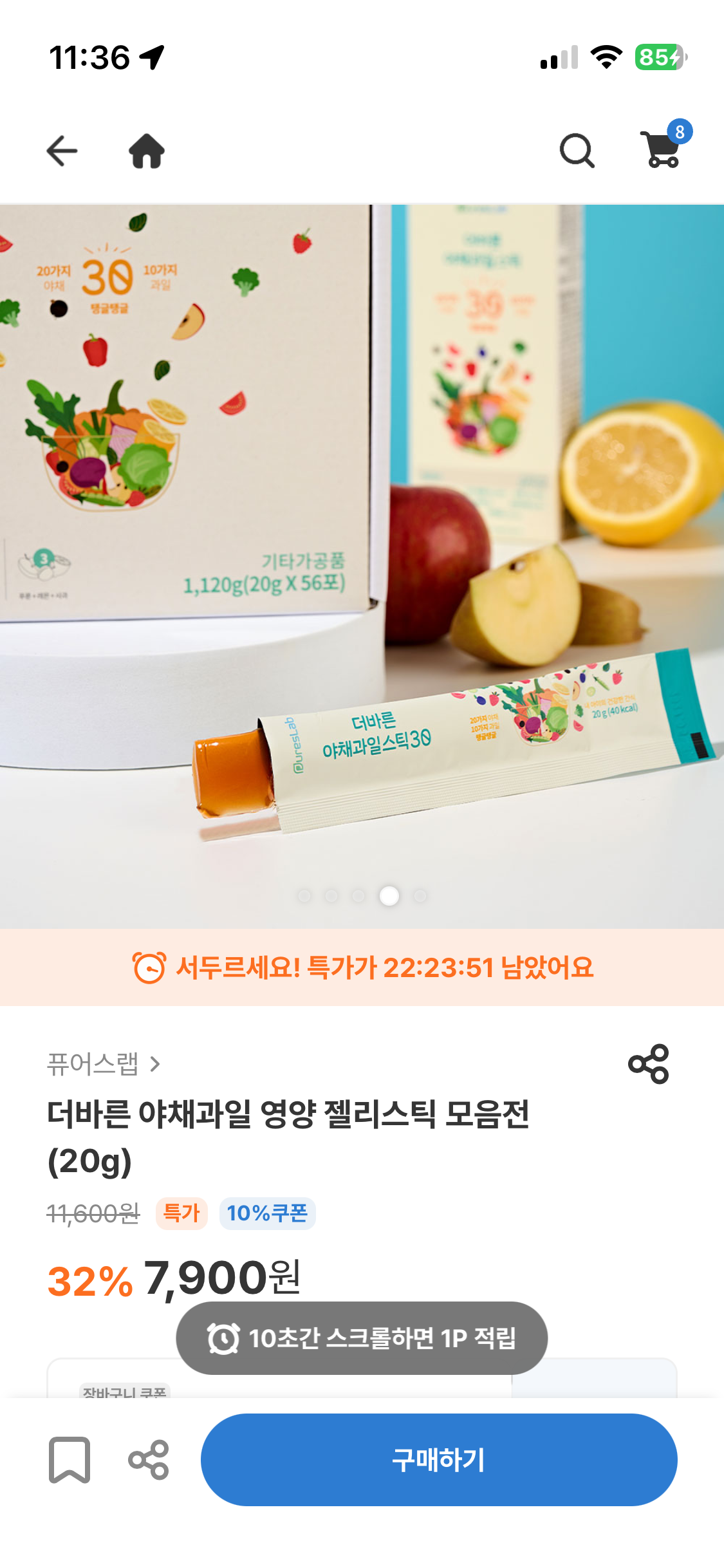 핫딜 이미지