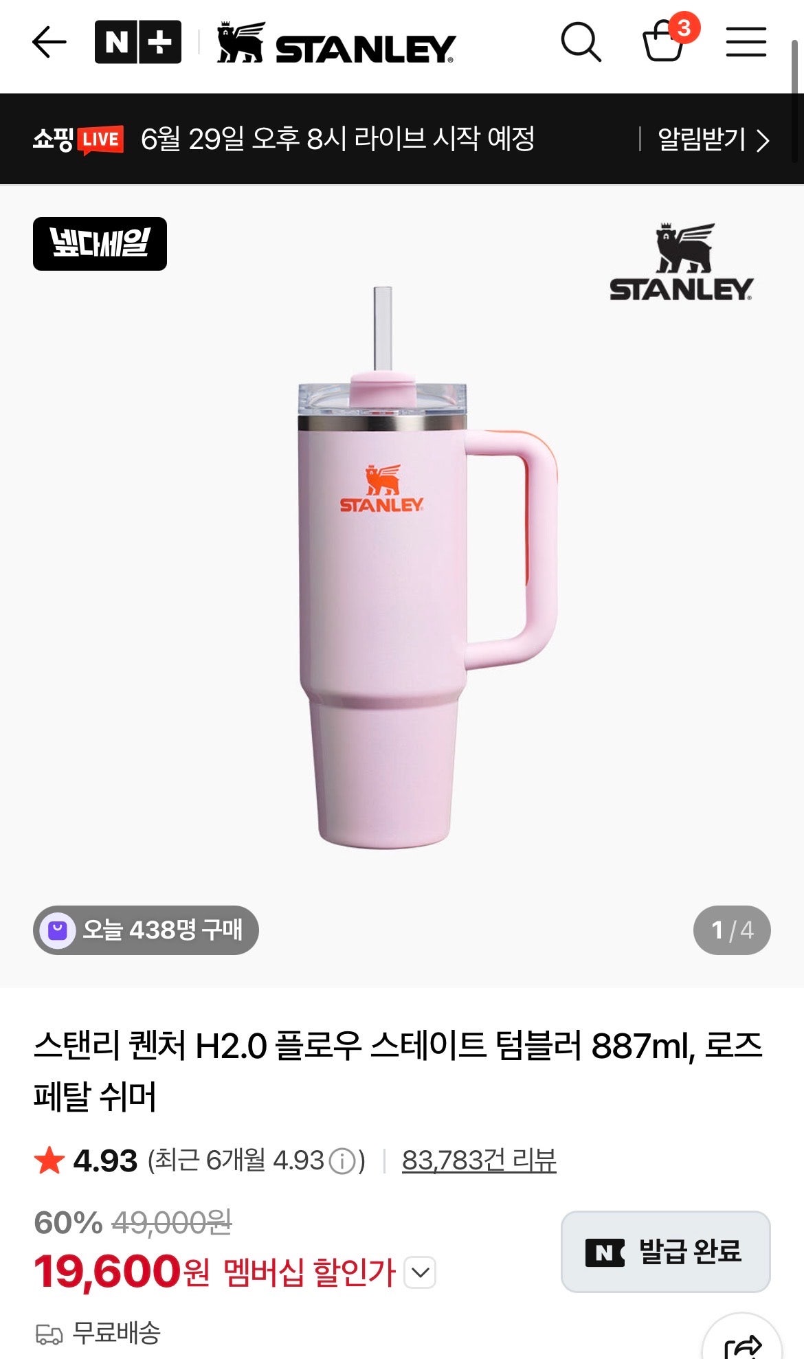 핫딜 이미지