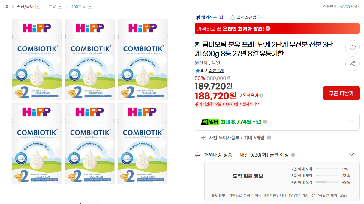 핫딜 이미지