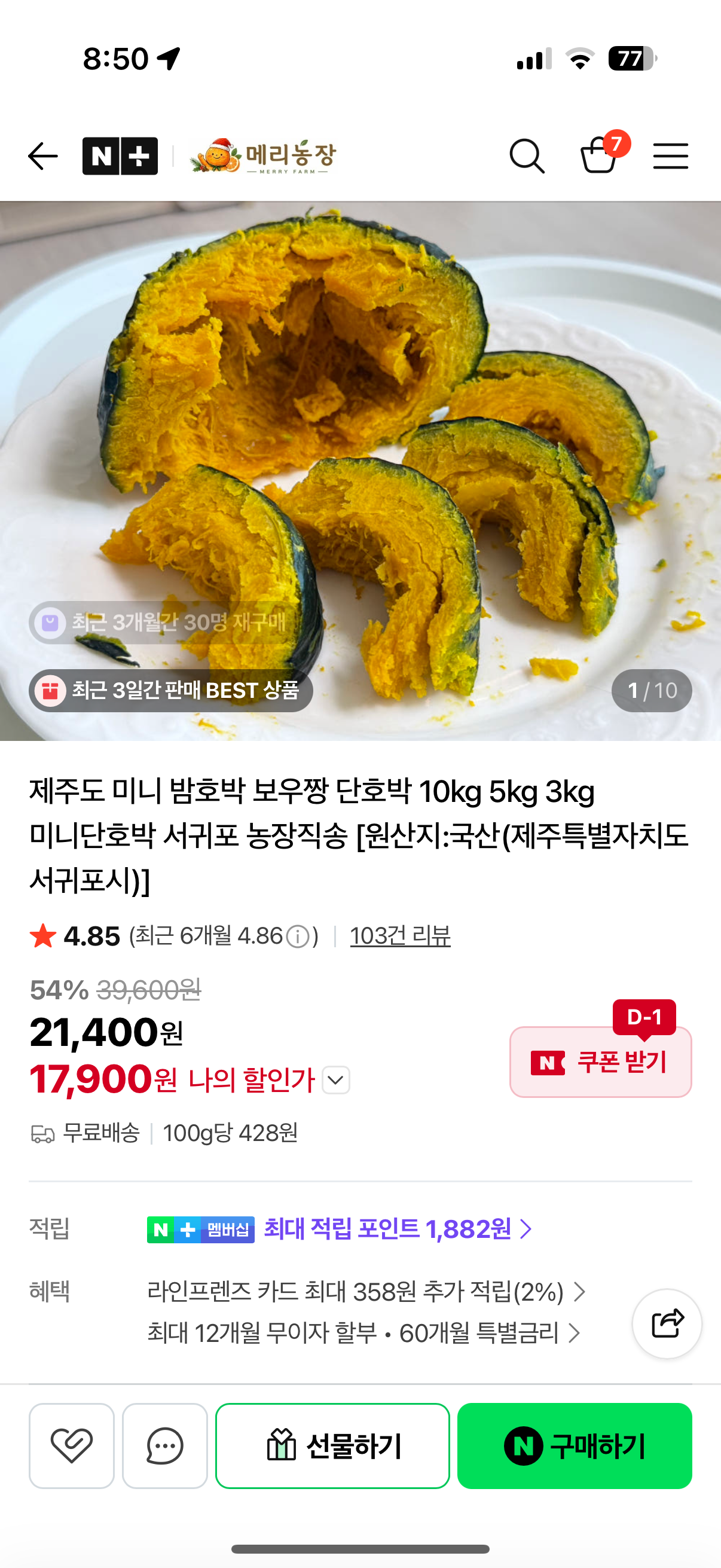핫딜 이미지