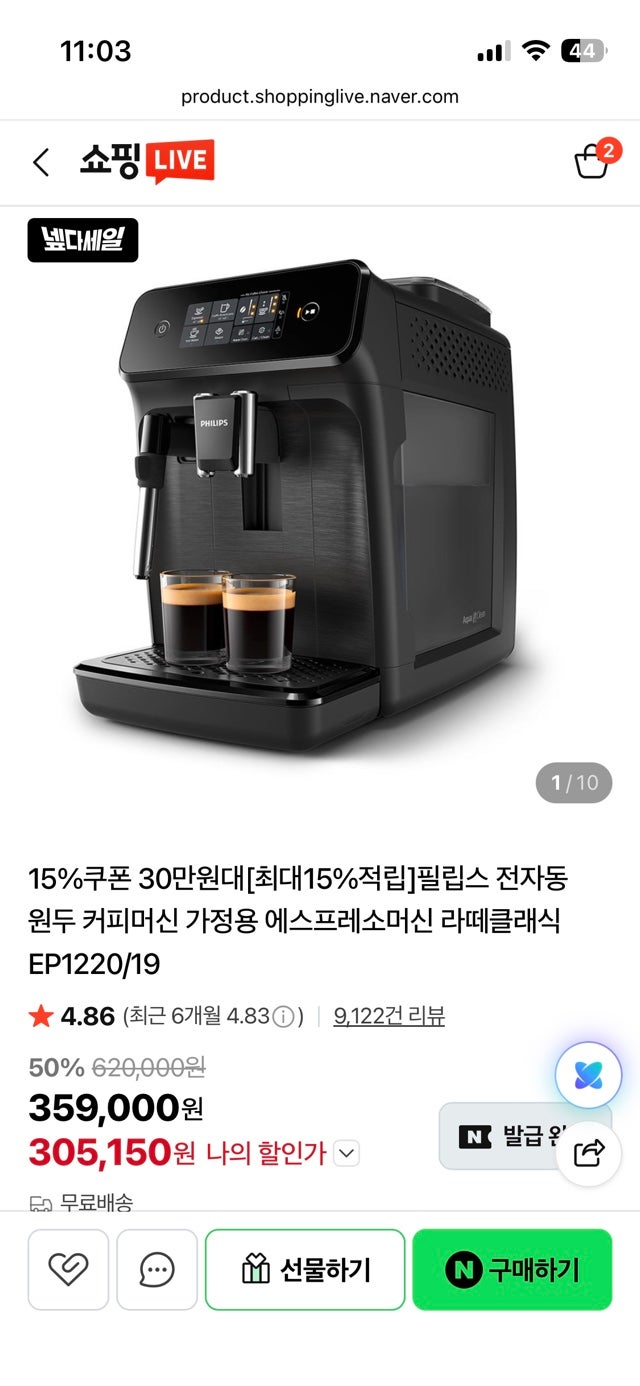 핫딜 이미지