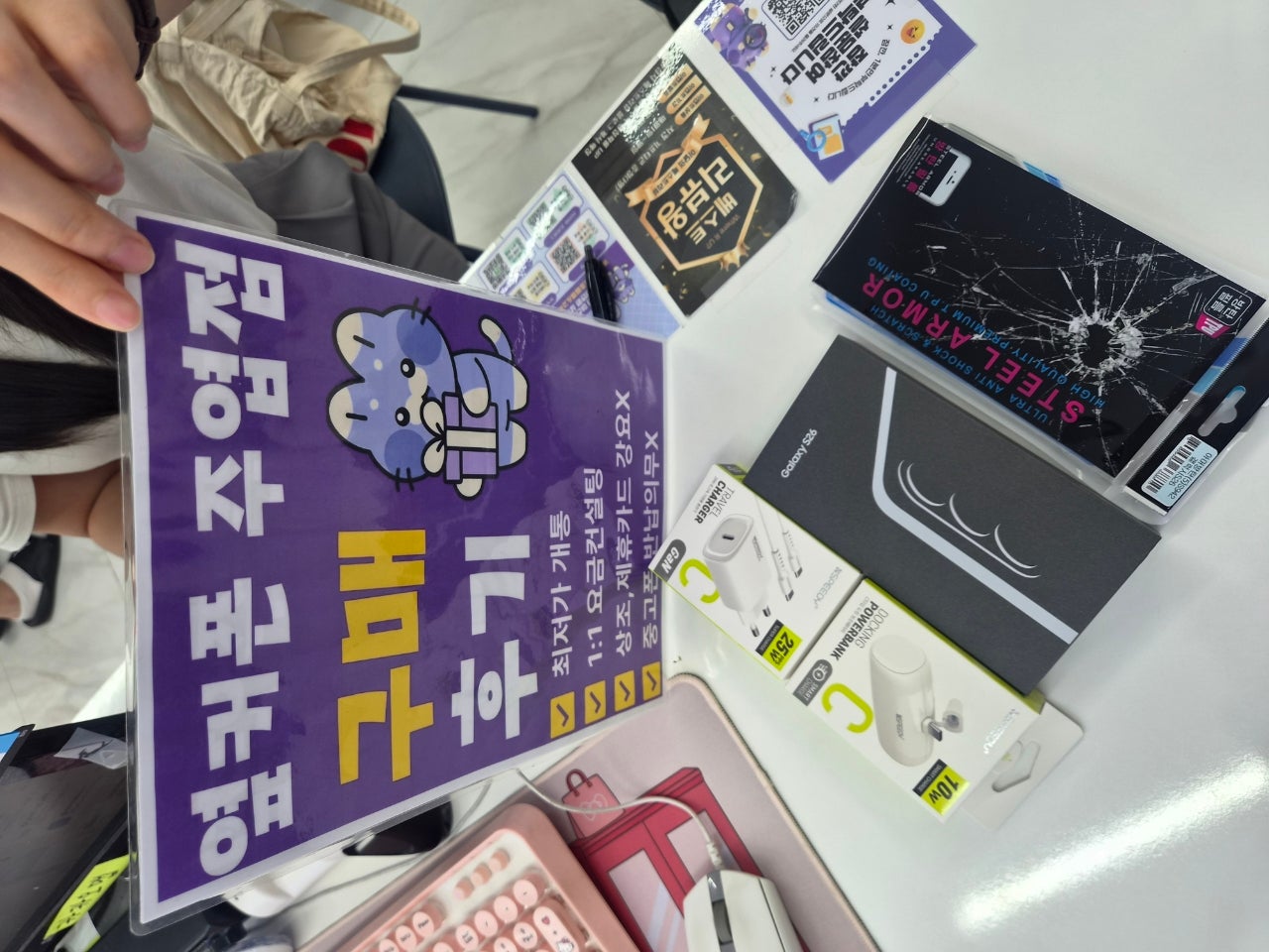 일산 주엽점 후기👍 이미지 1