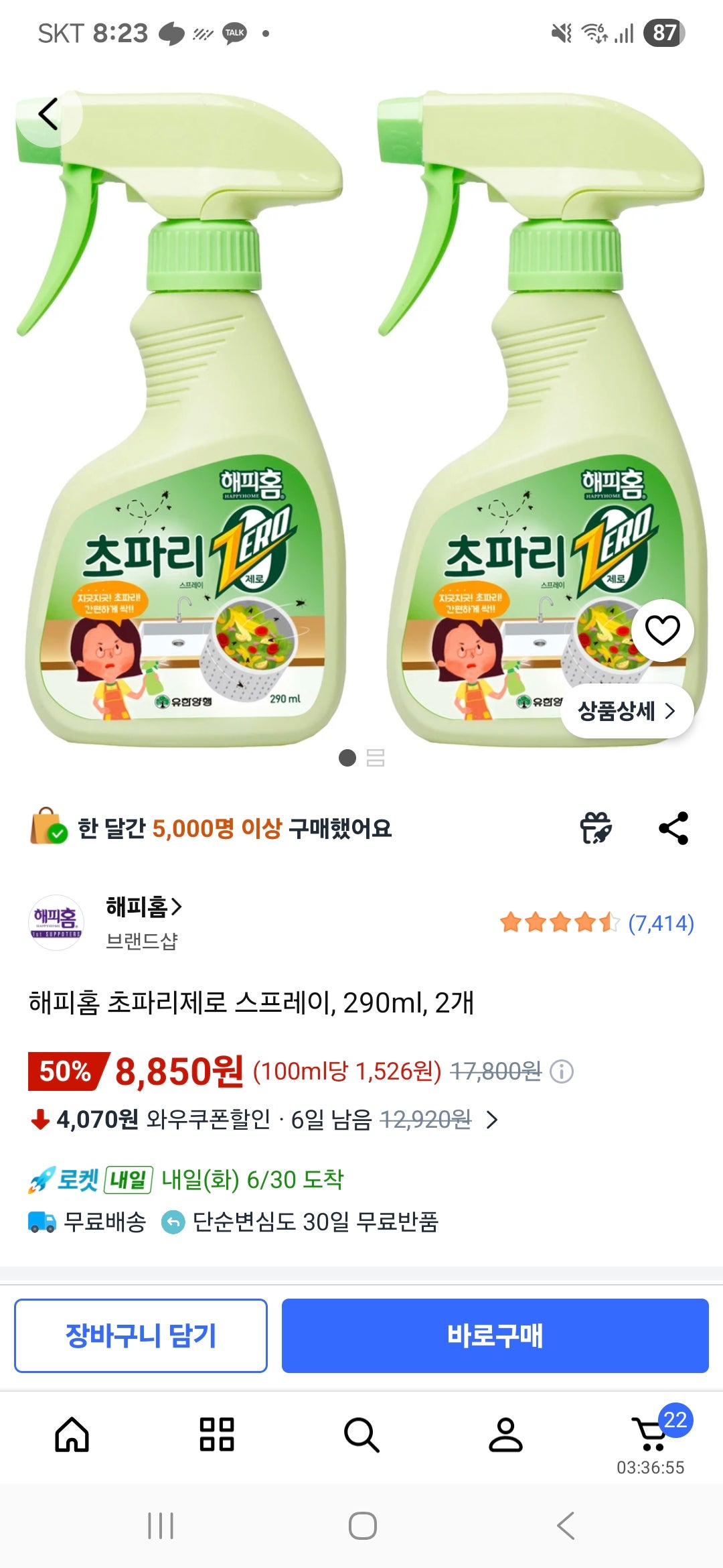 핫딜 이미지