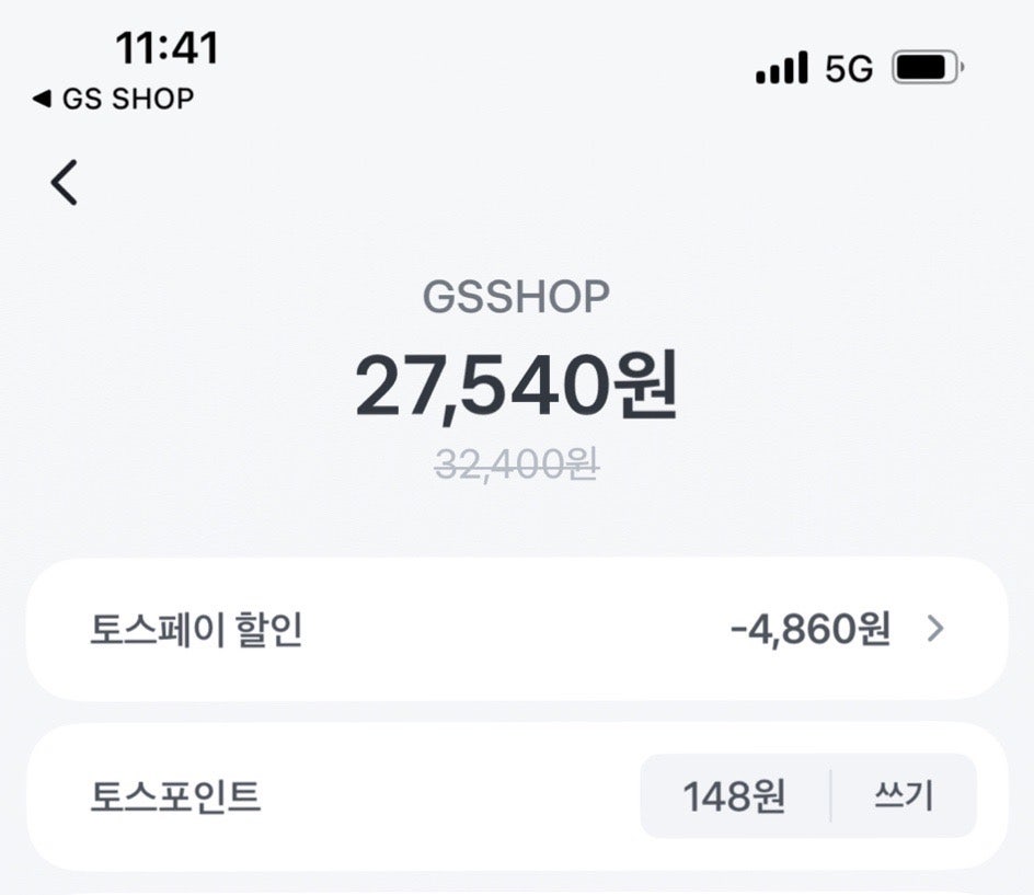 핫딜 이미지