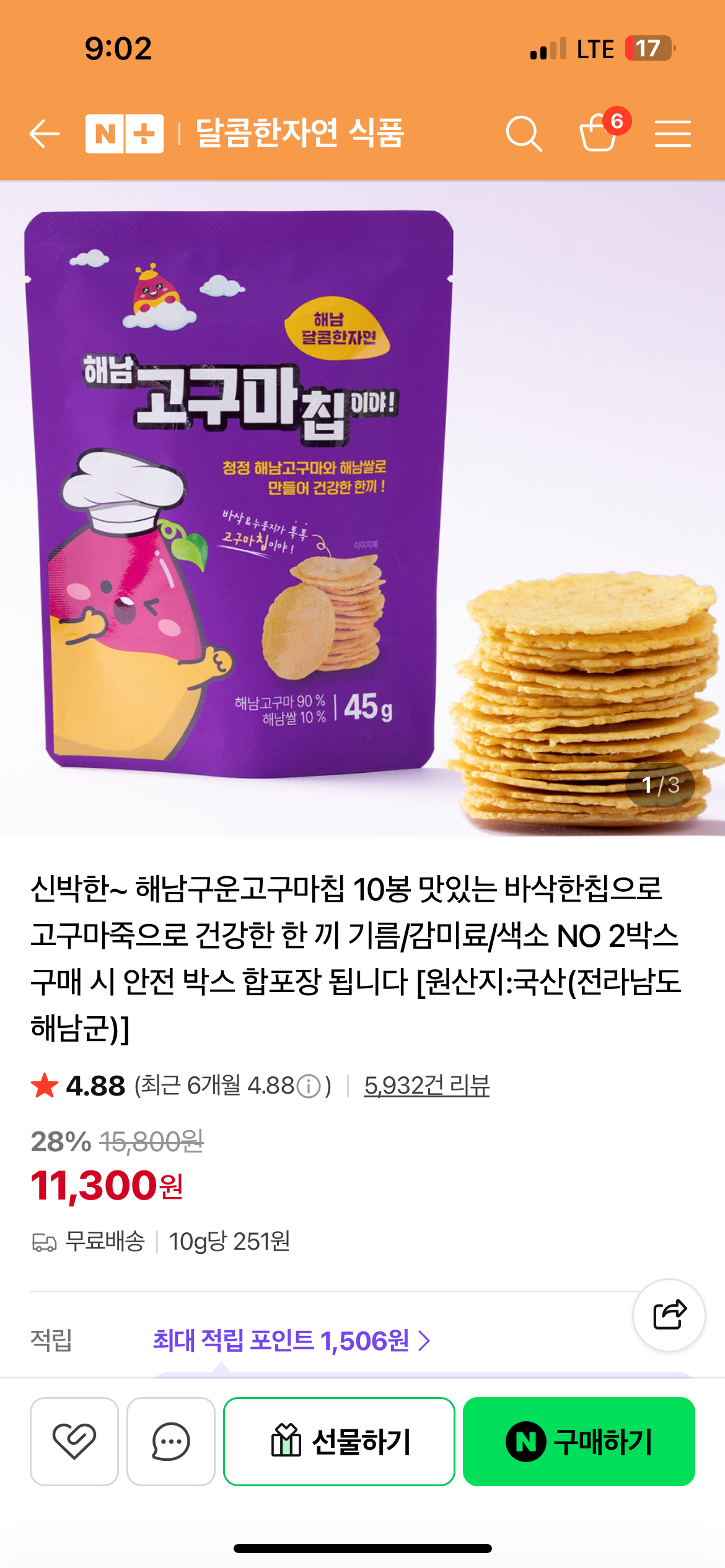 핫딜 이미지