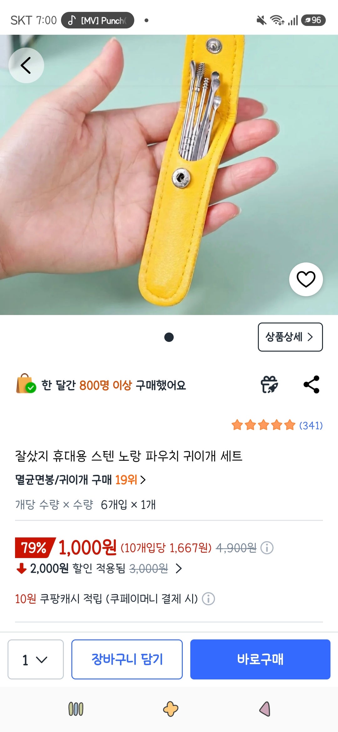 핫딜 이미지