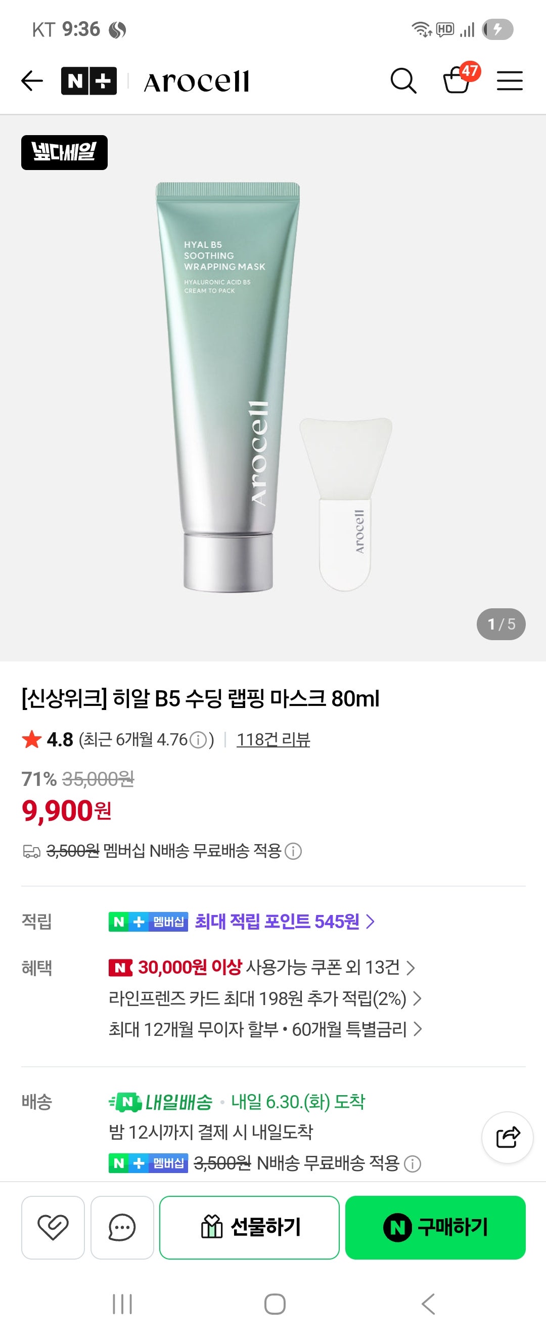 핫딜 이미지