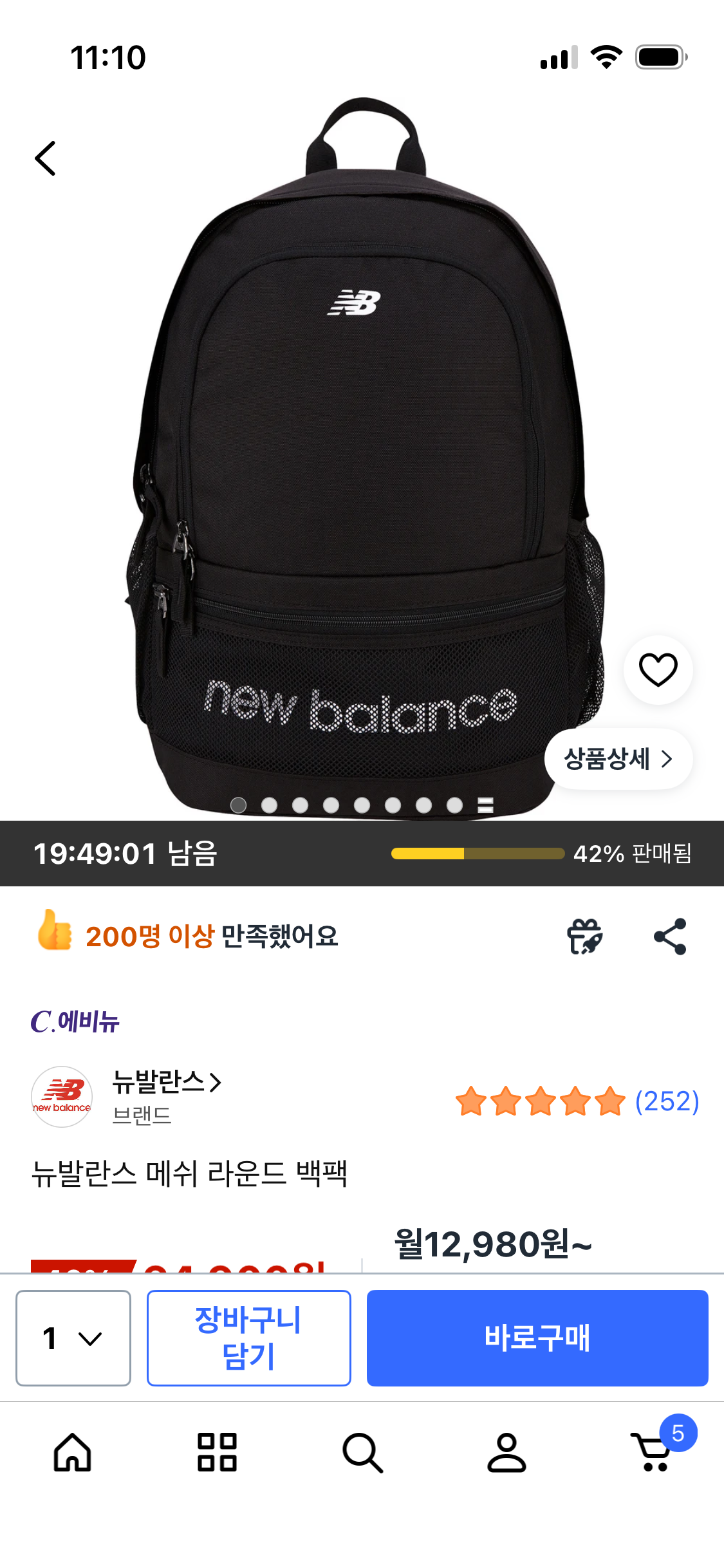 핫딜 이미지