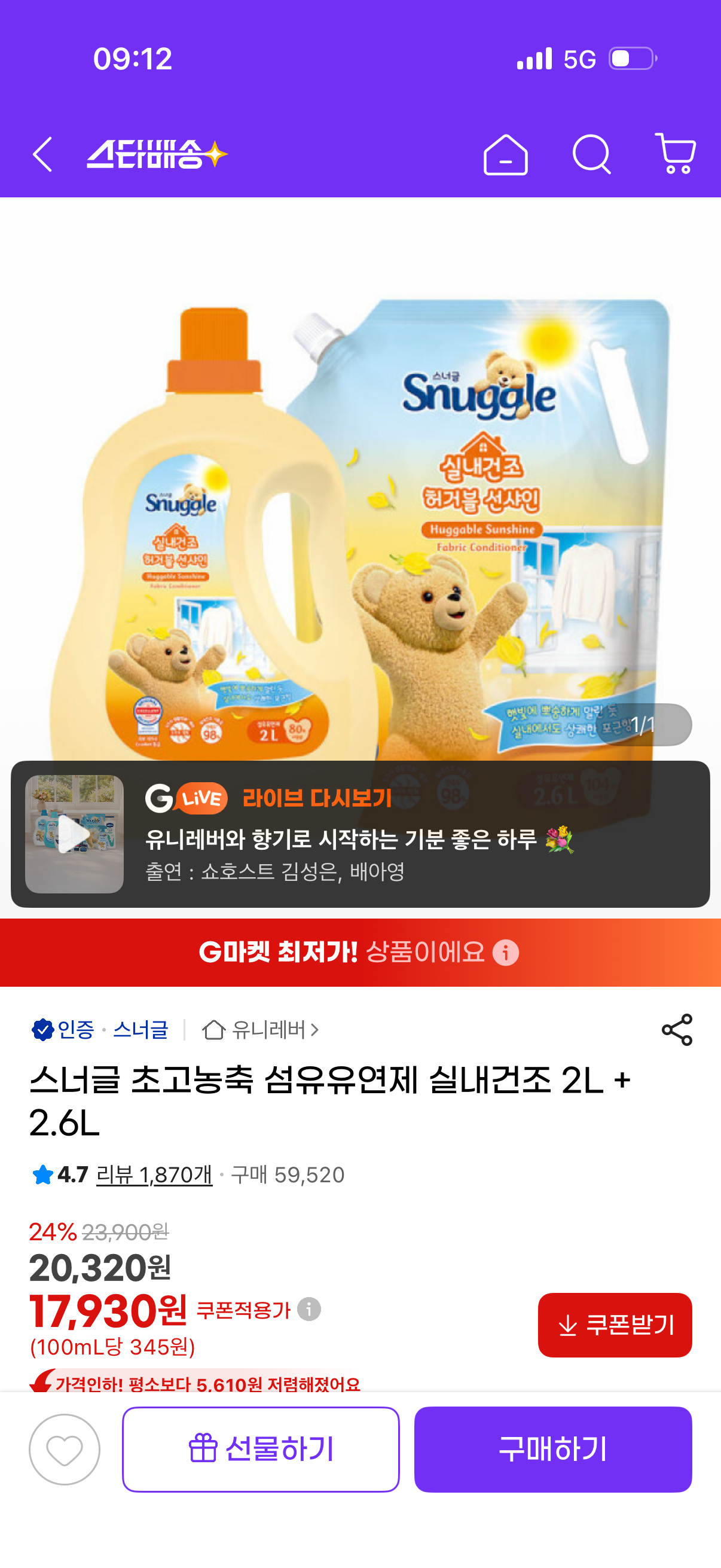 핫딜 이미지