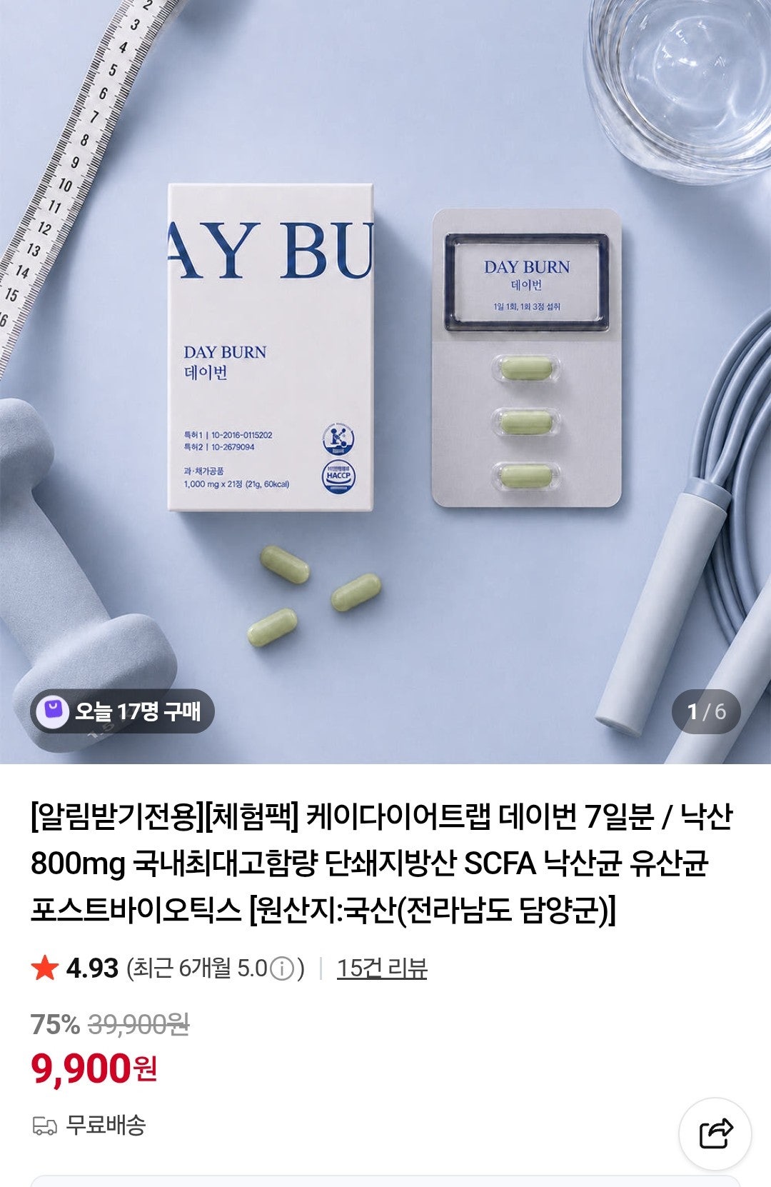 핫딜 이미지