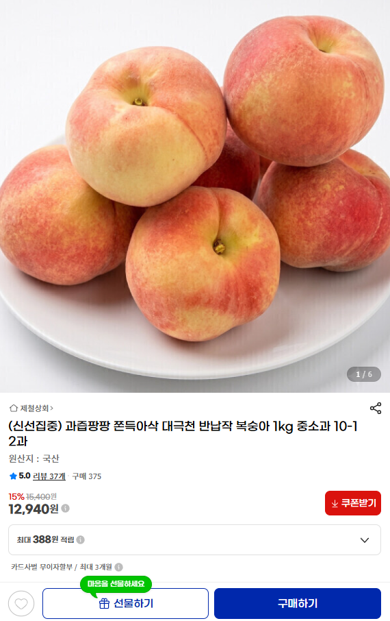 핫딜 이미지