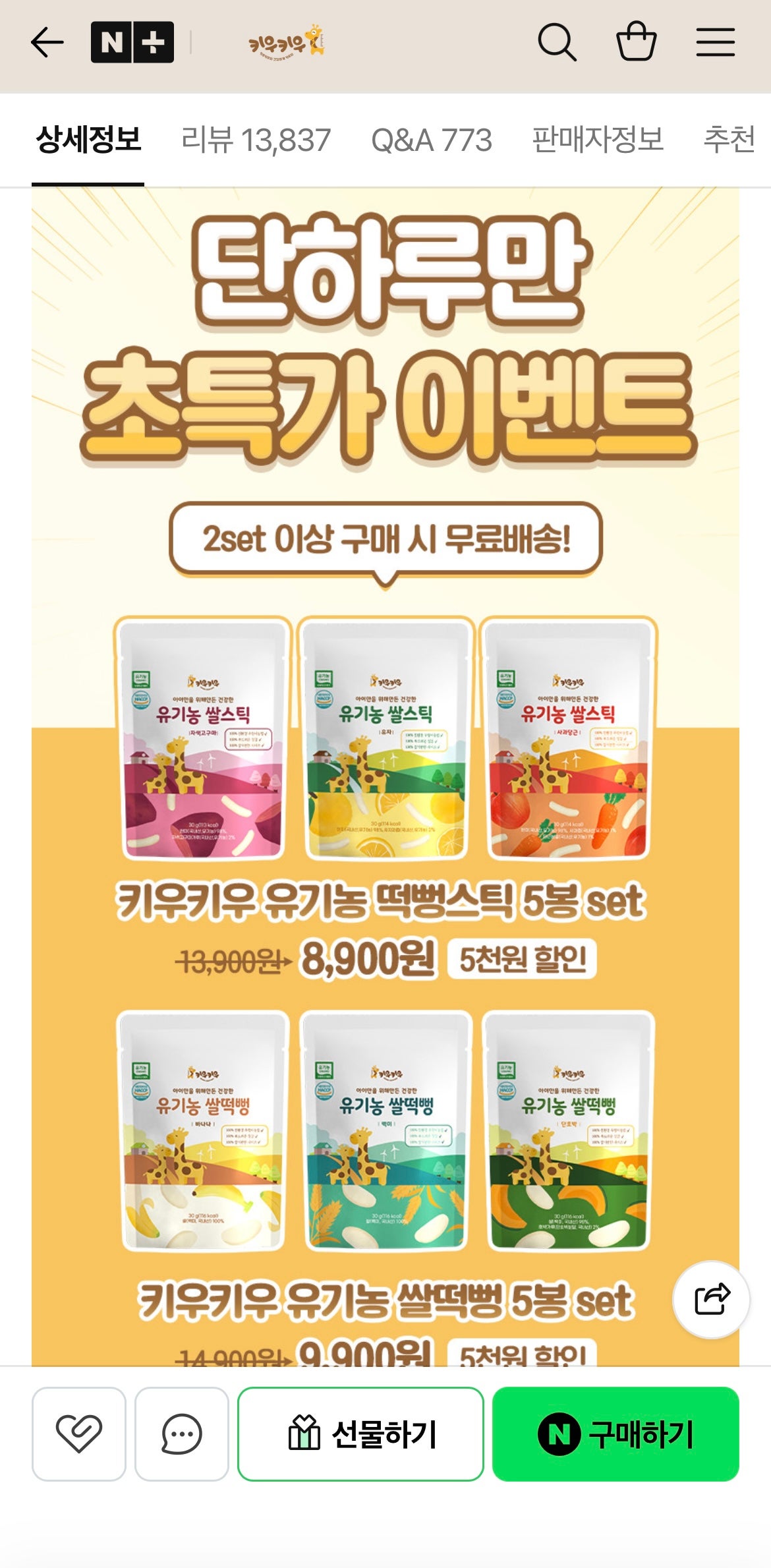 핫딜 이미지