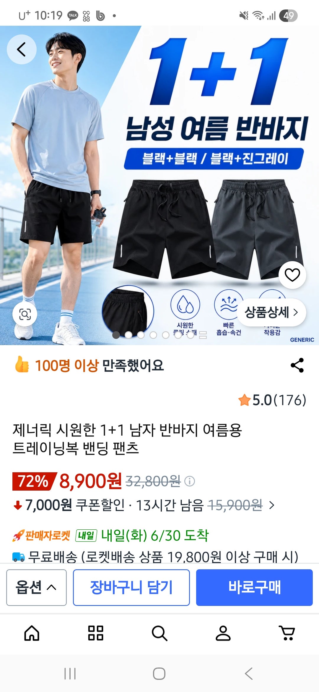핫딜 이미지