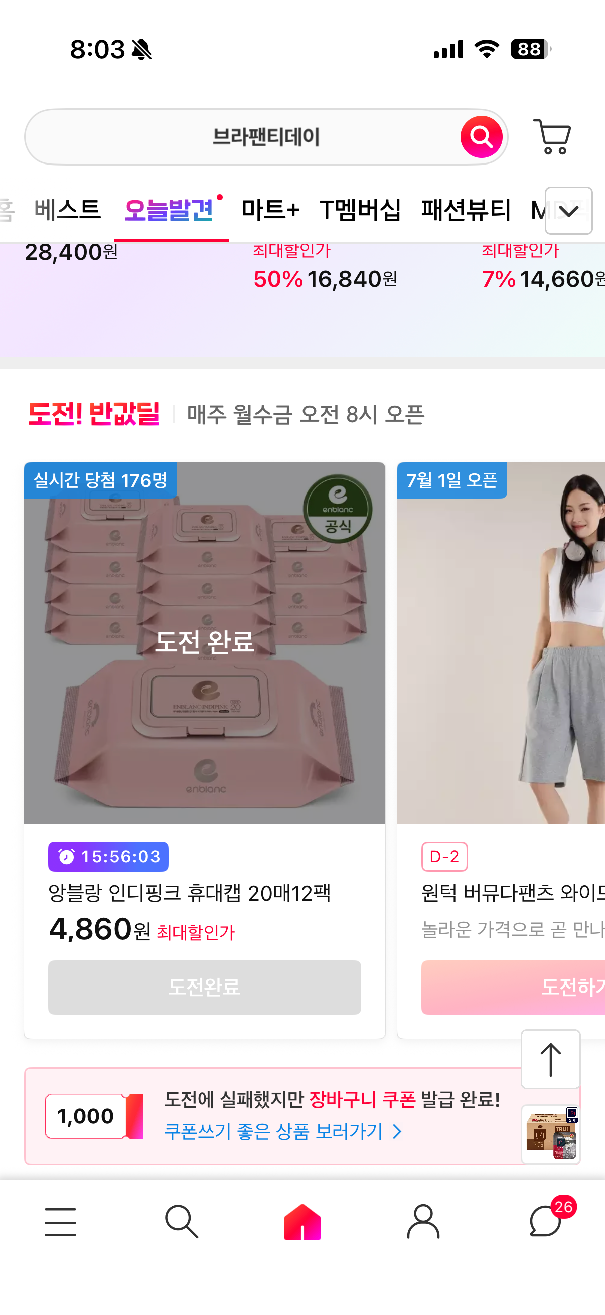 핫딜 이미지