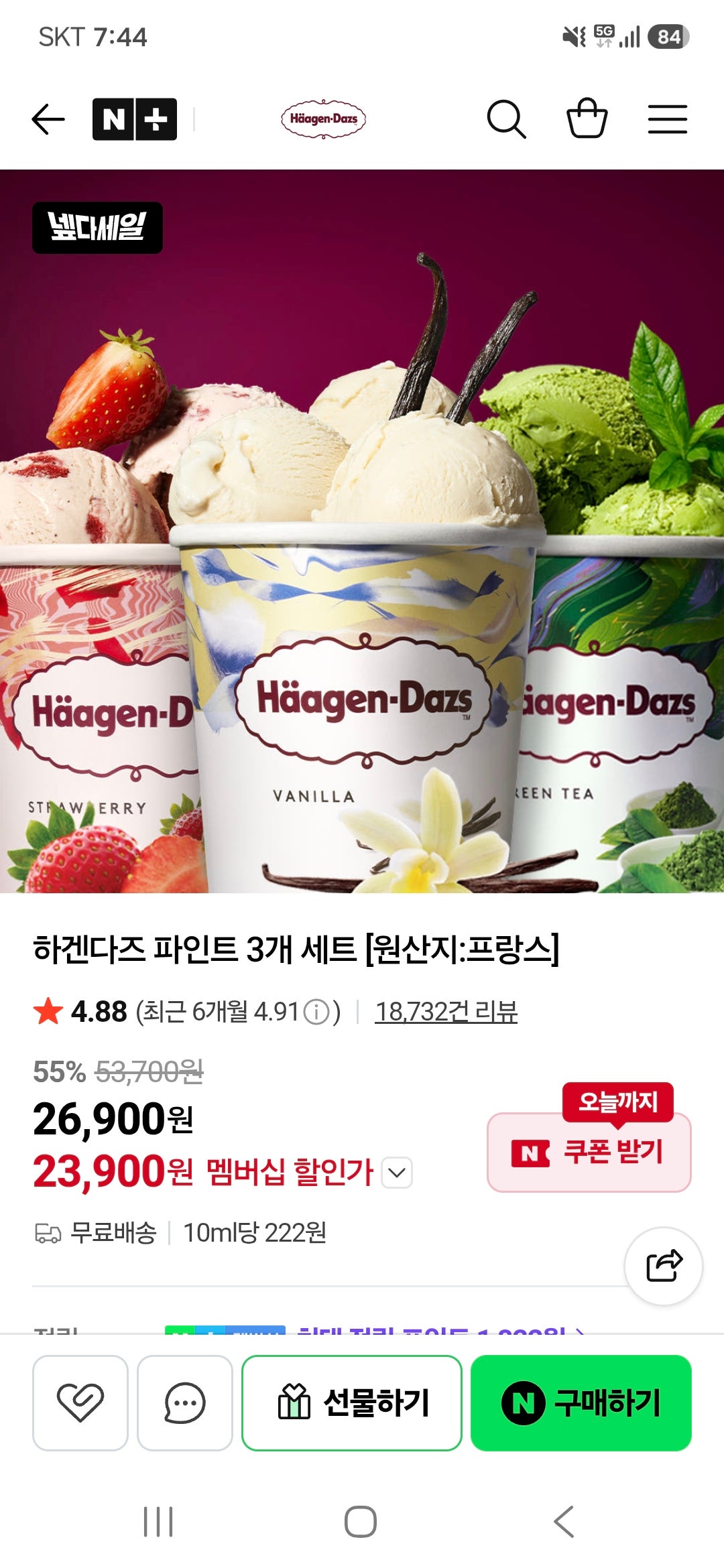 핫딜 이미지