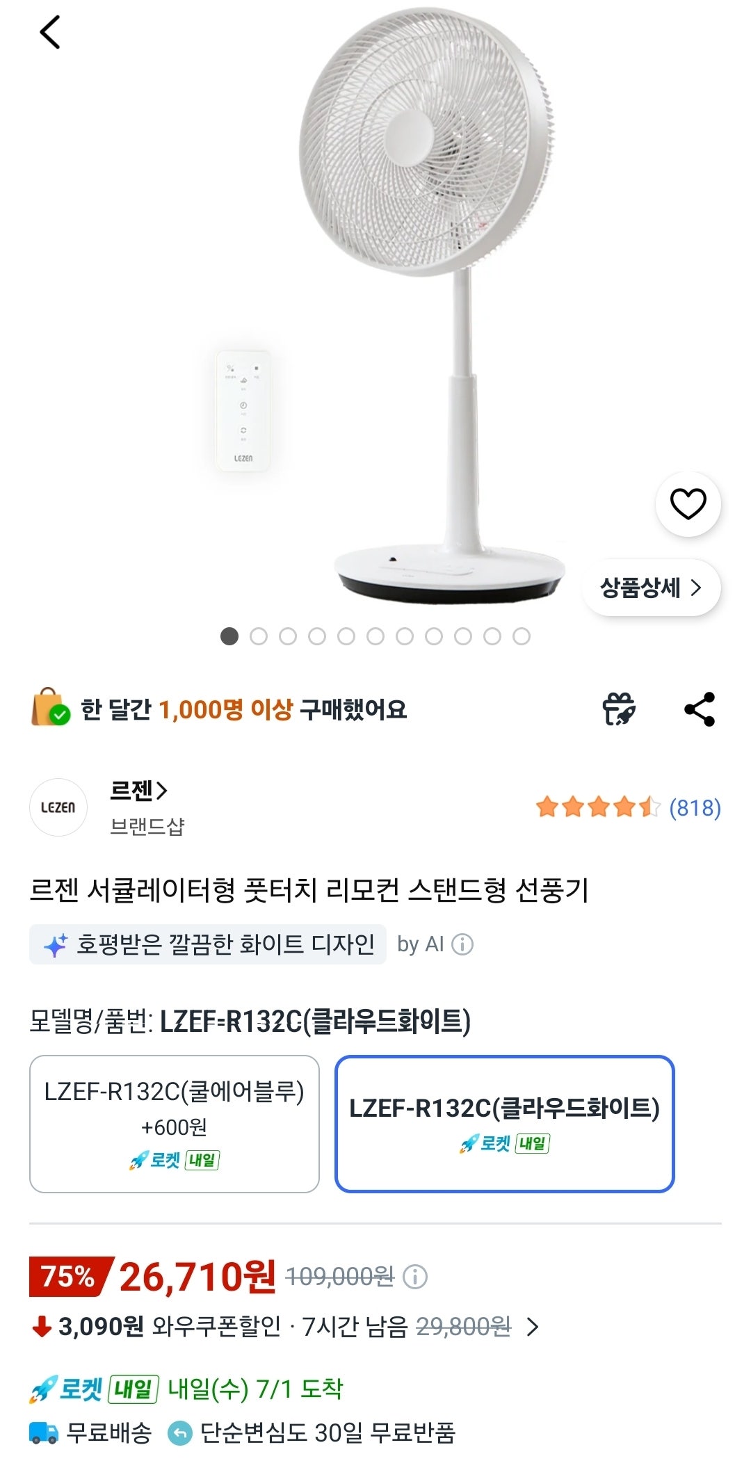 핫딜 이미지