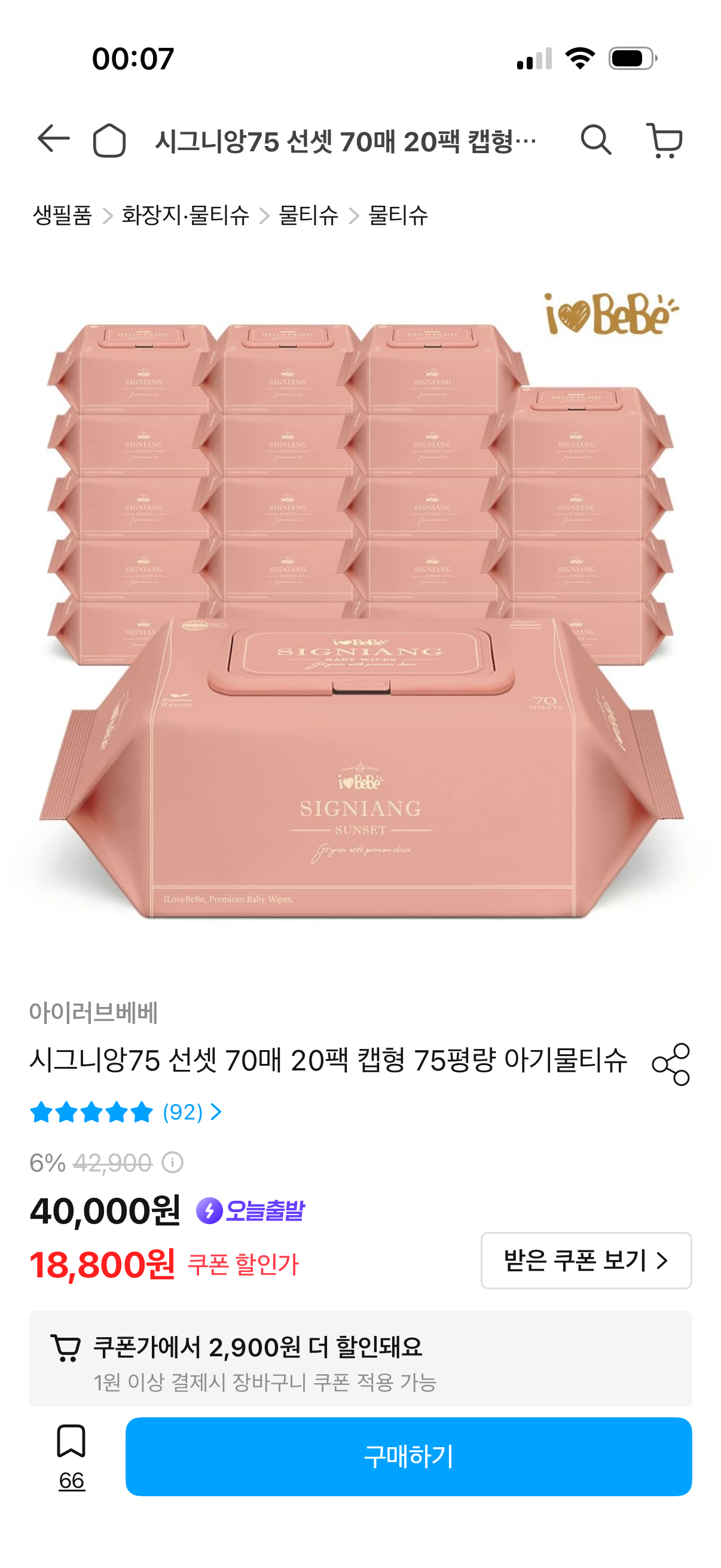핫딜 이미지