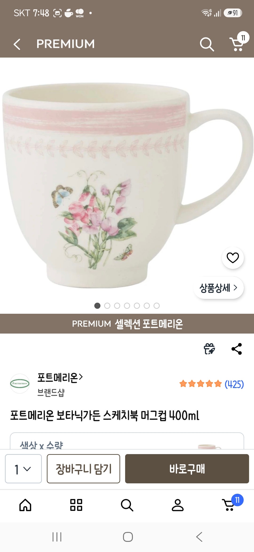 핫딜 이미지
