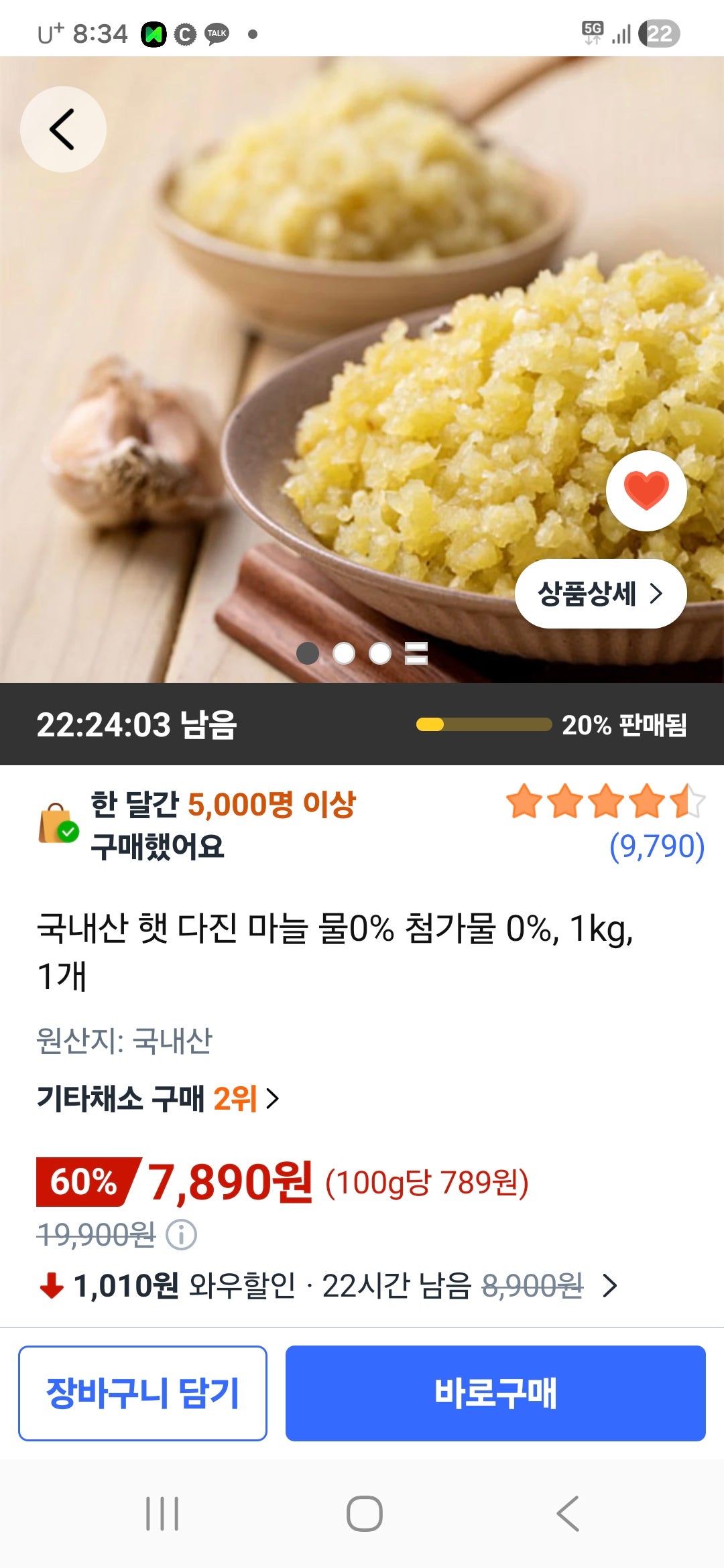 핫딜 이미지