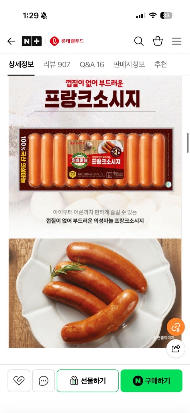핫딜 이미지