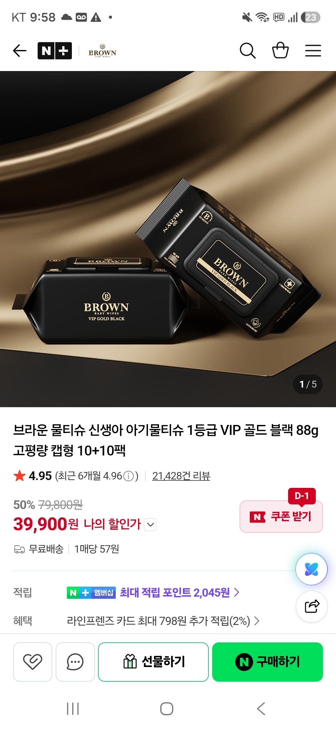 핫딜 이미지