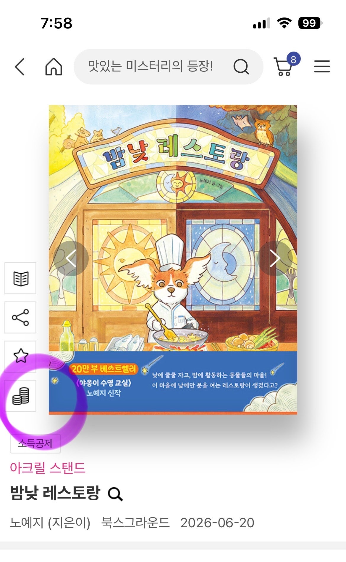 핫딜 이미지