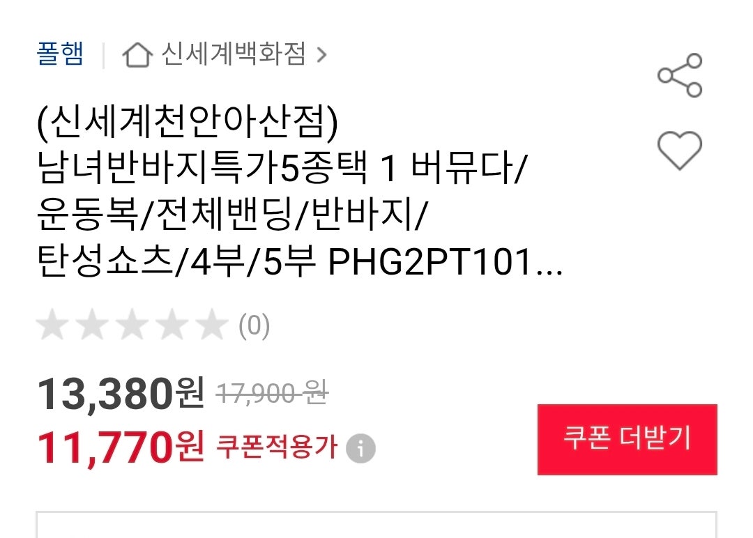 핫딜 이미지