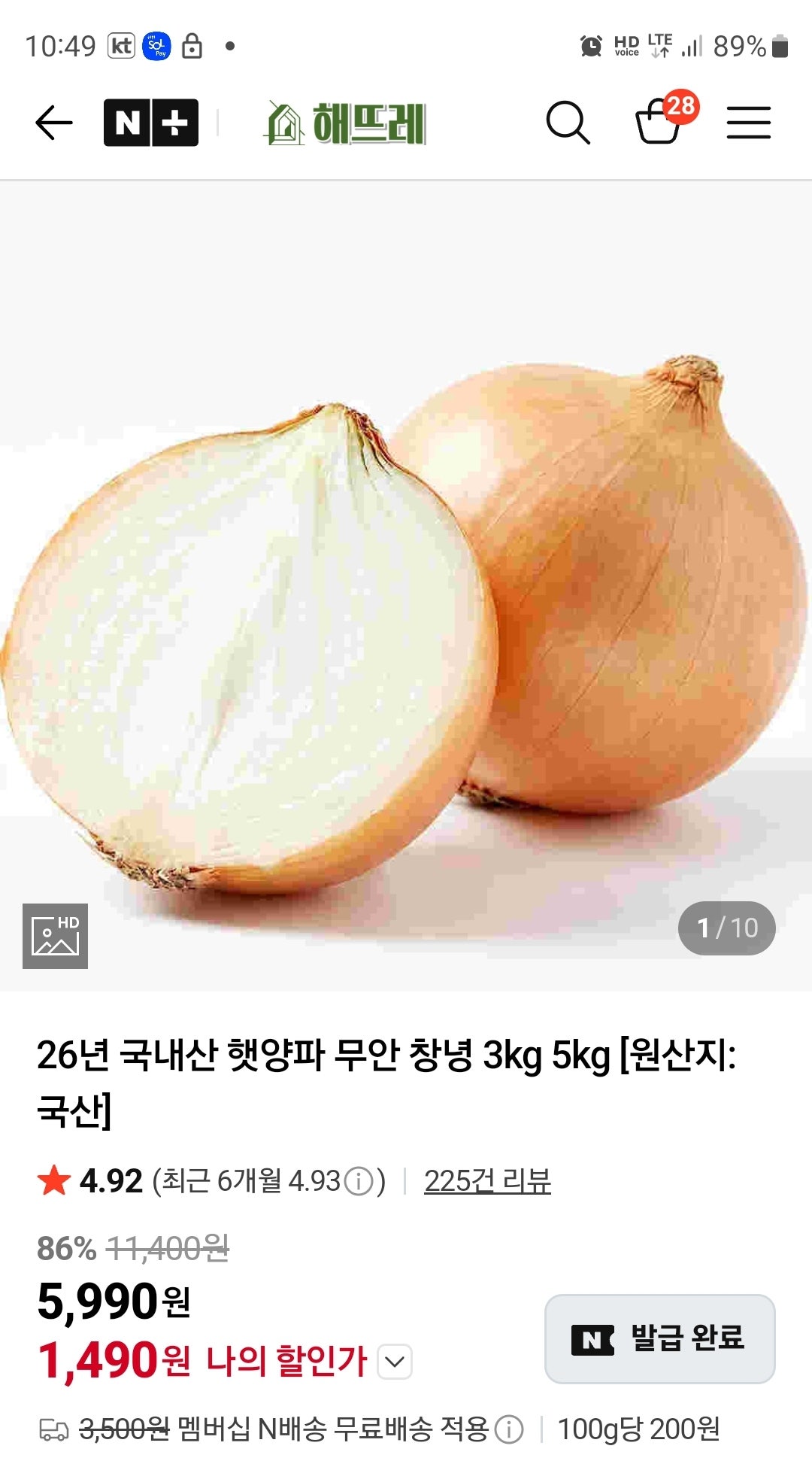 핫딜 이미지