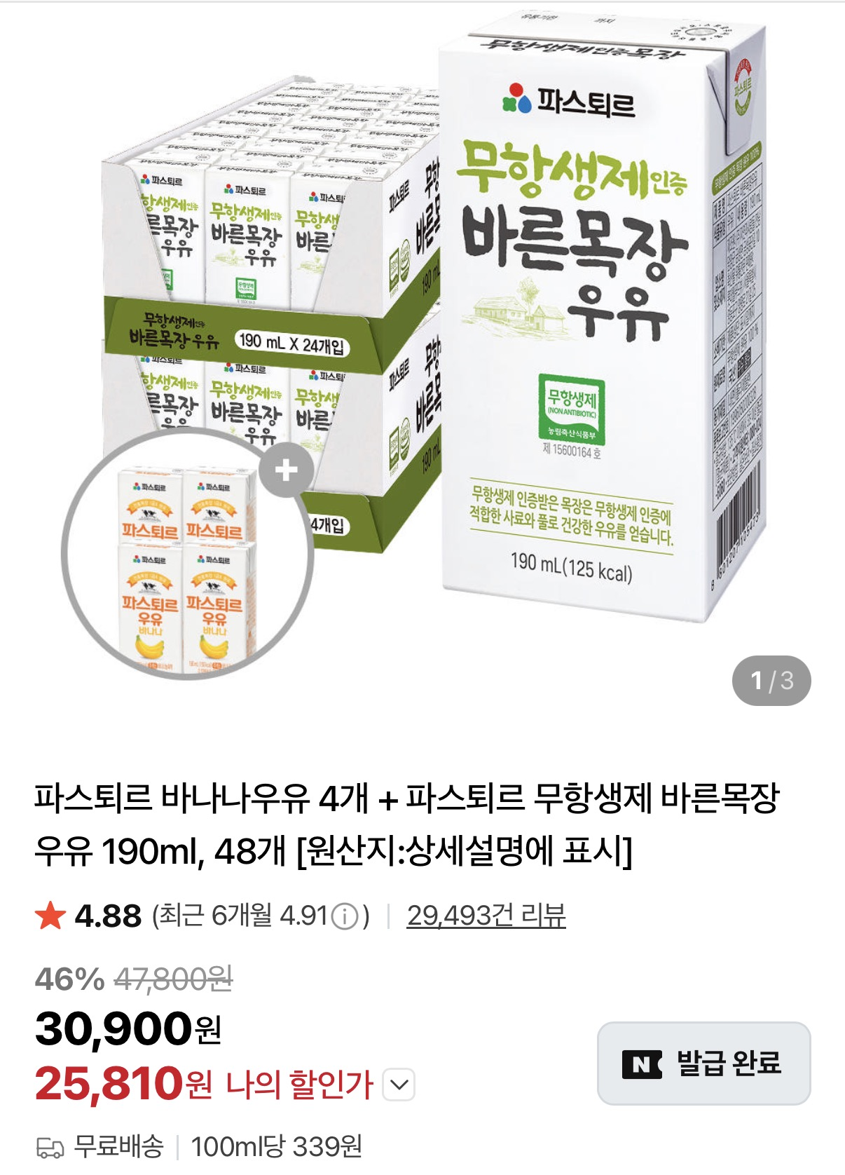 핫딜 이미지