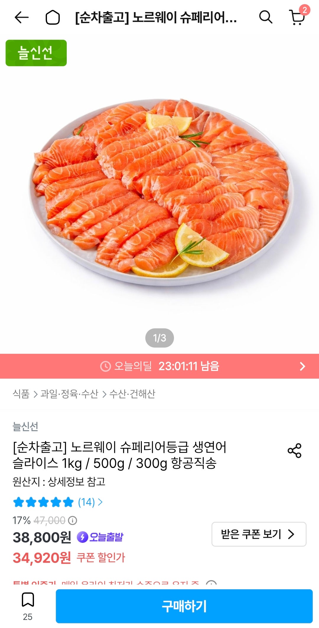 핫딜 이미지