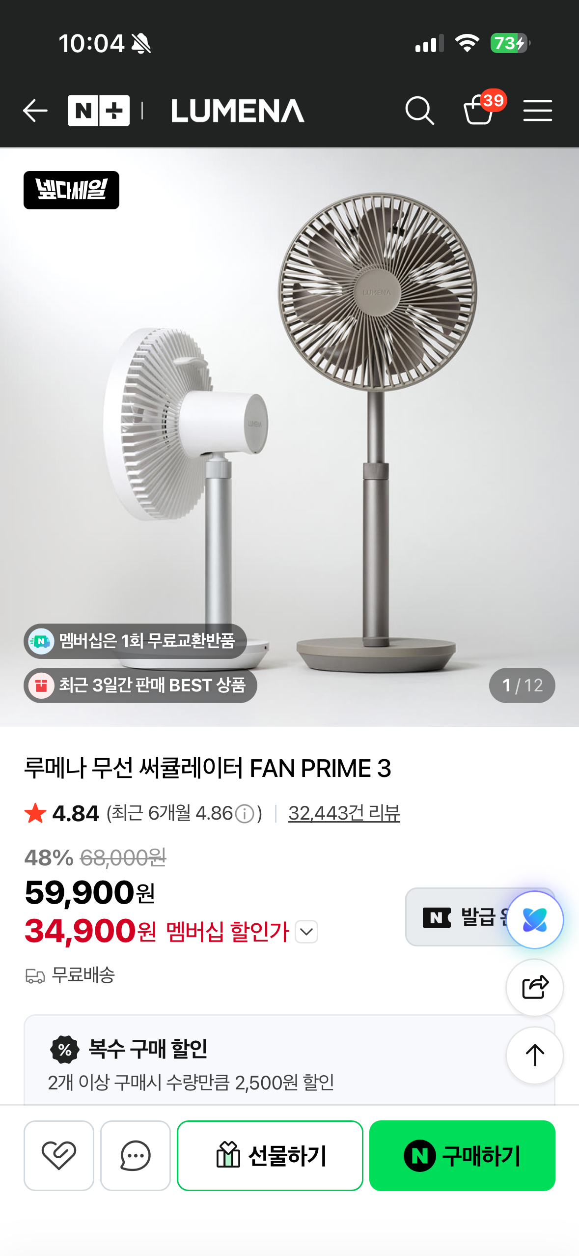 핫딜 이미지