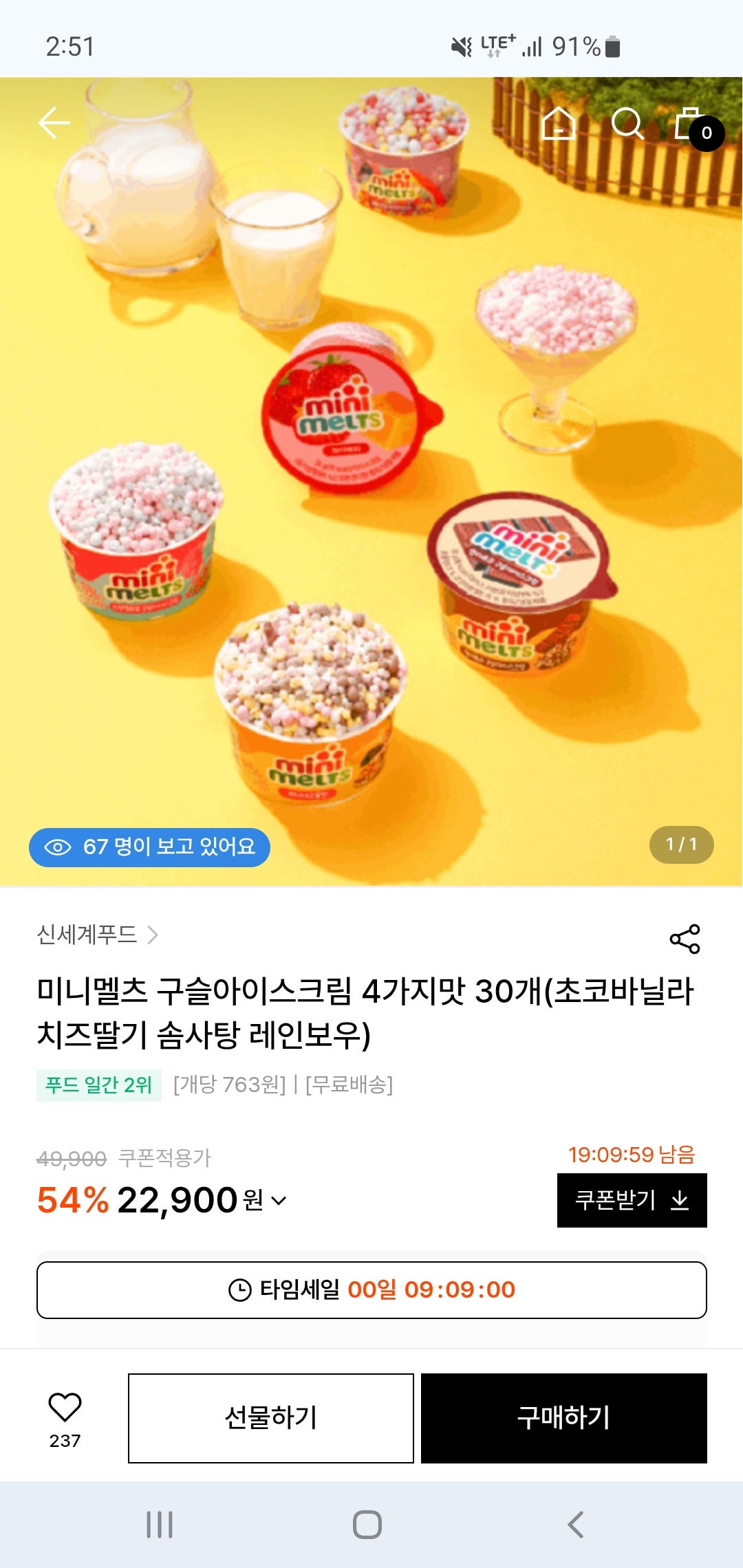 핫딜 이미지