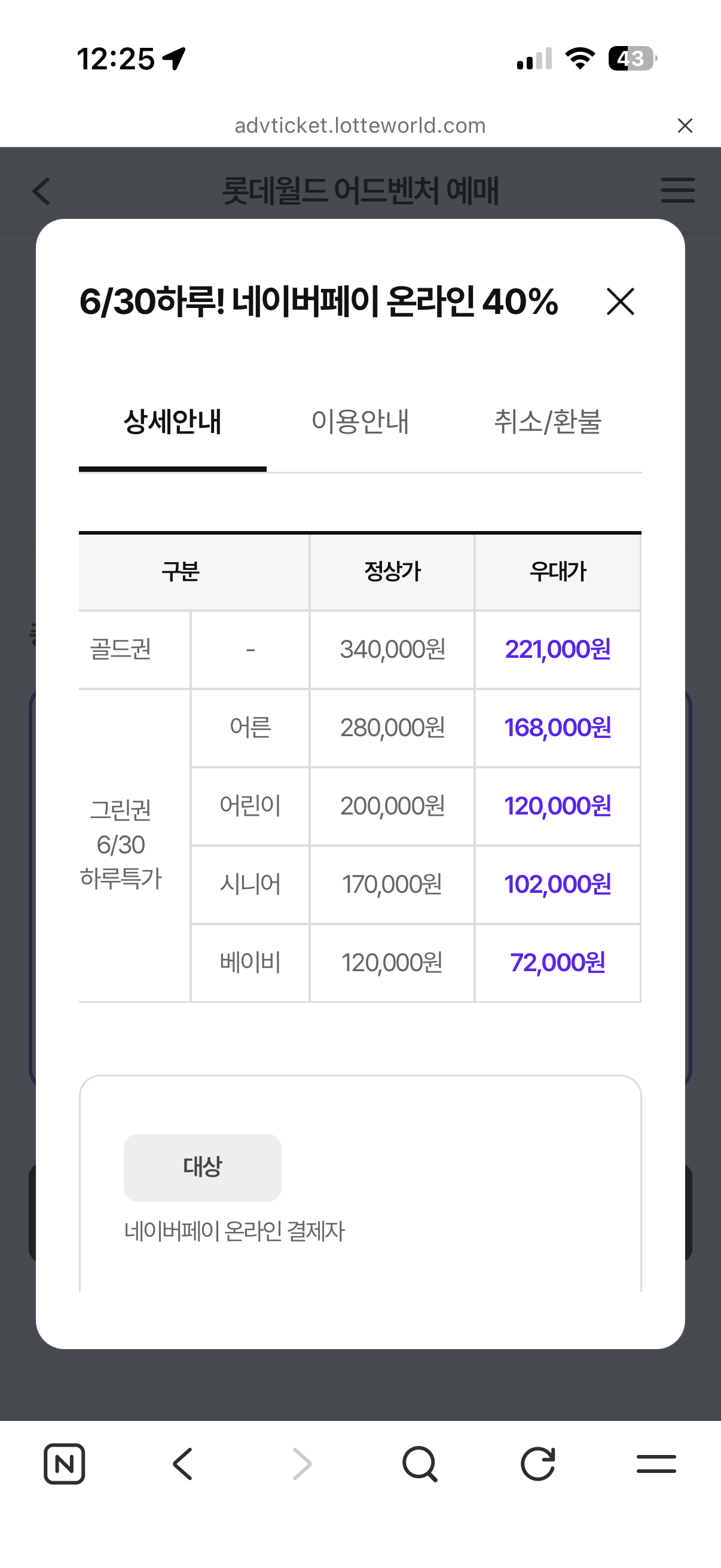 핫딜 이미지